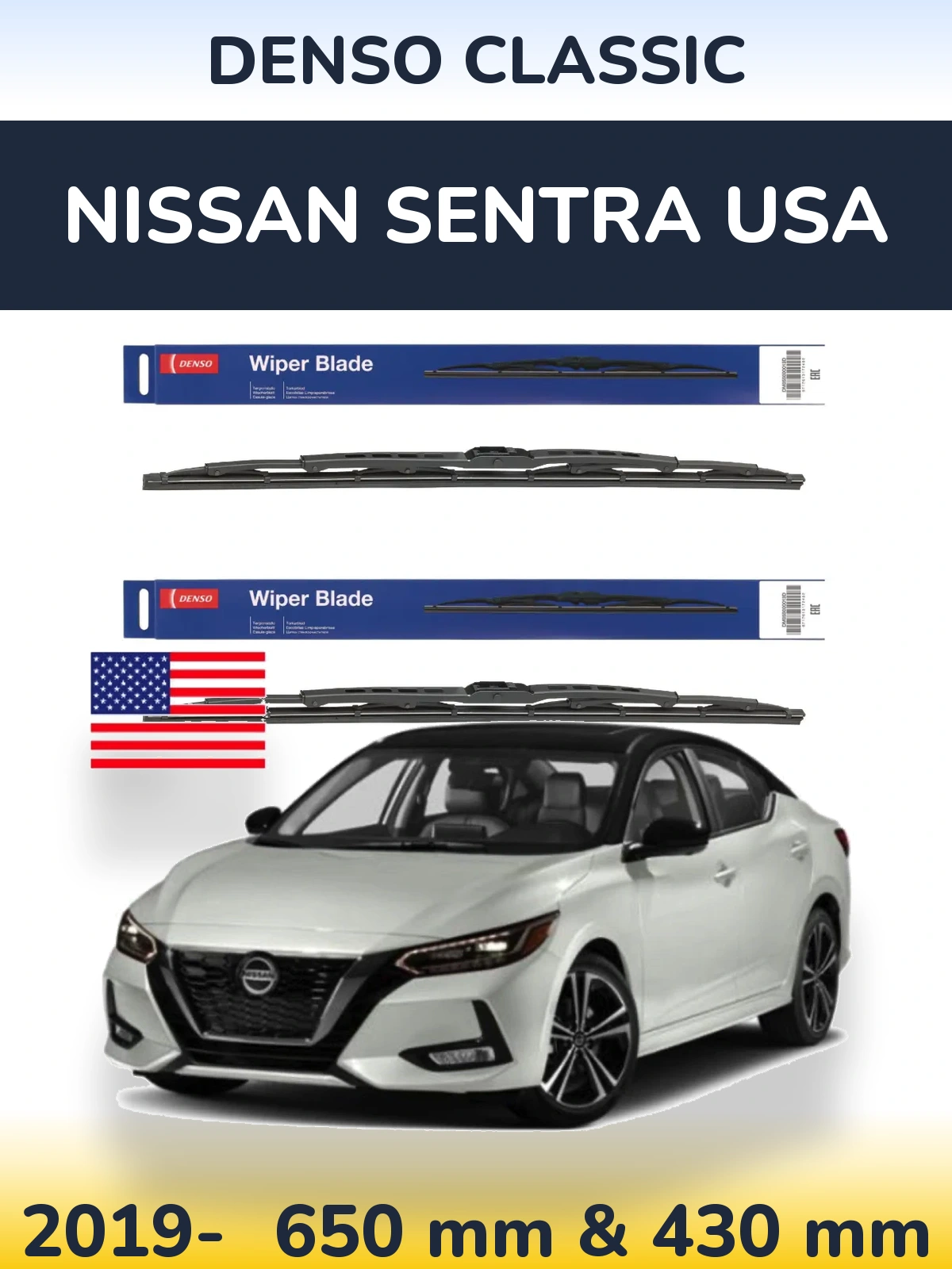 Комплект передних дворников Denso Classic 650 & 430 мм для Nissan Sentra USA 2019-2026