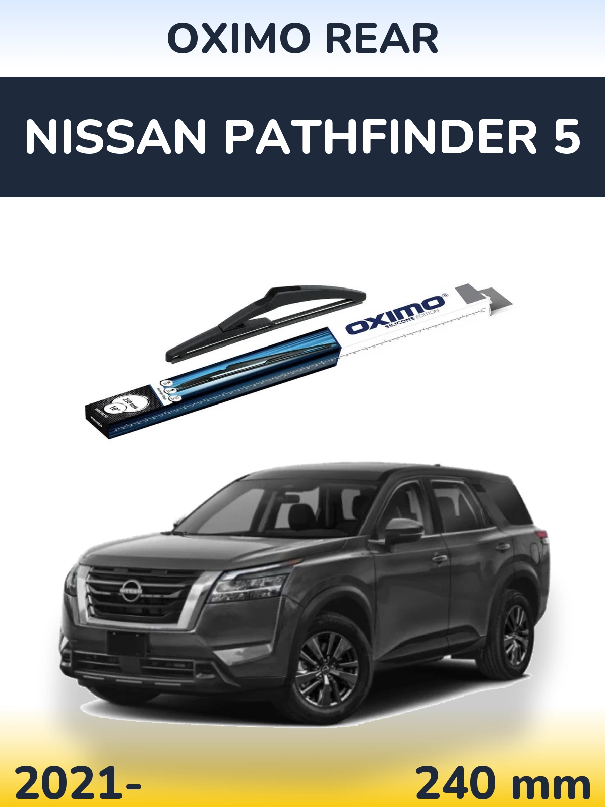 Задня щітка Oximo Rear 250 мм для Nissan Pathfinder 5 2021-2026