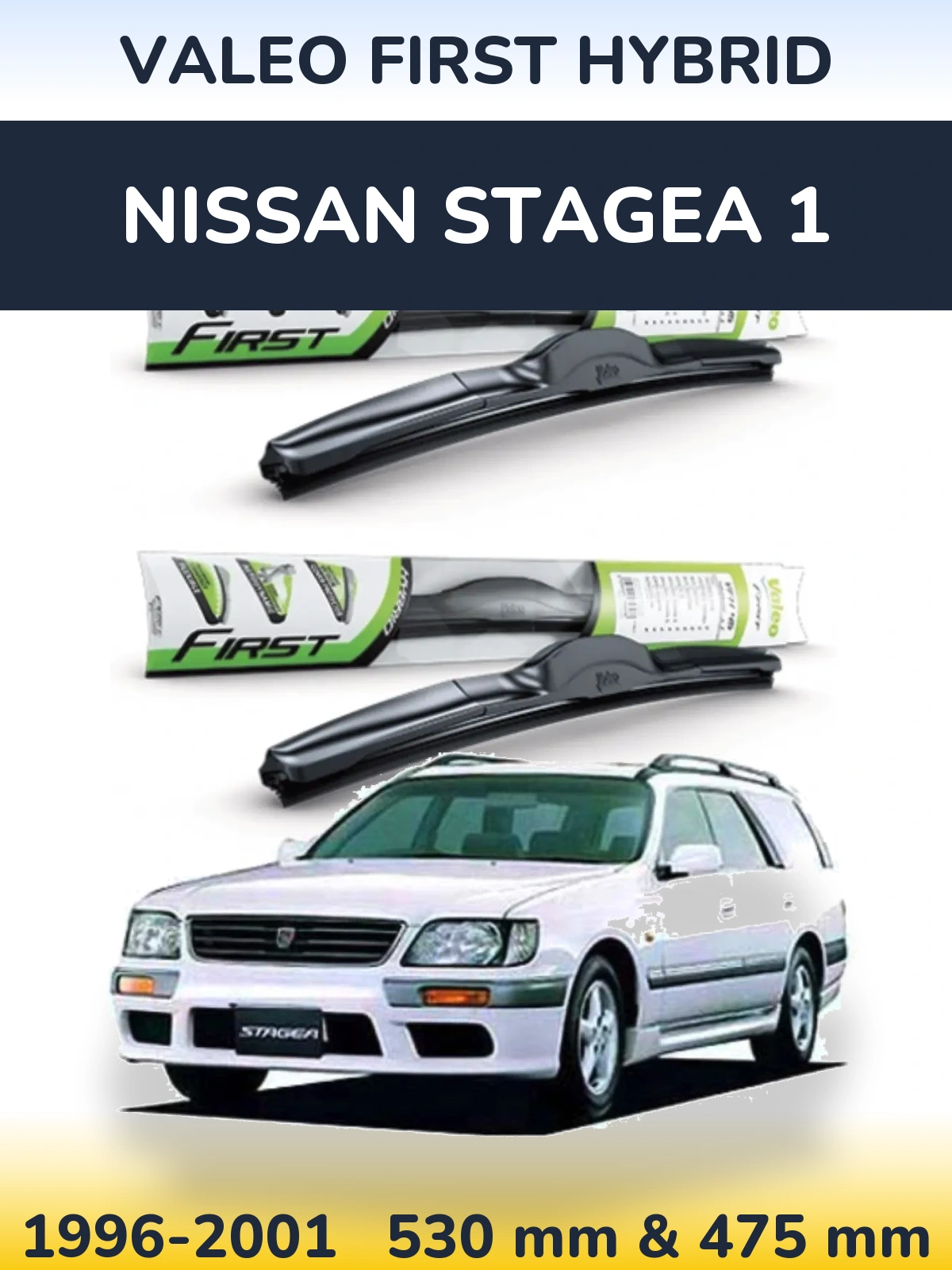 Комплект передніх щіток Valeo First Hybrid 530 & 475 мм для Nissan Stagea 1 1996-2001