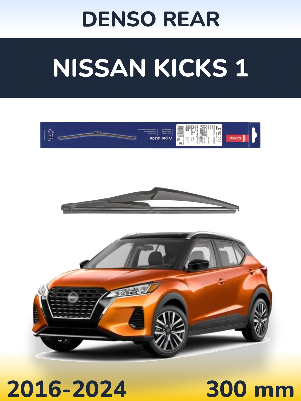 Zadní stěrač Denso Rear 300 mm pro Nissan Kicks 1 2016-2024
