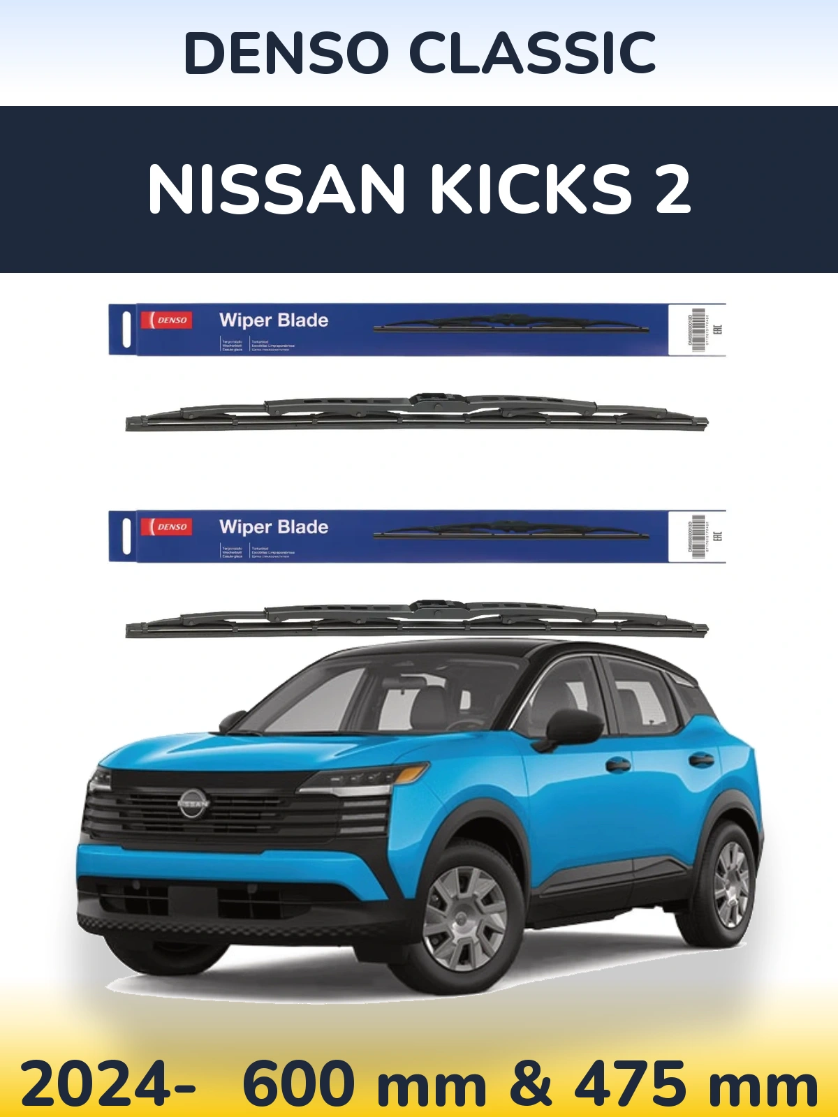 Комплект передніх щіток Denso Classic 600 & 475 мм для Nissan Kicks 2 2024-2026