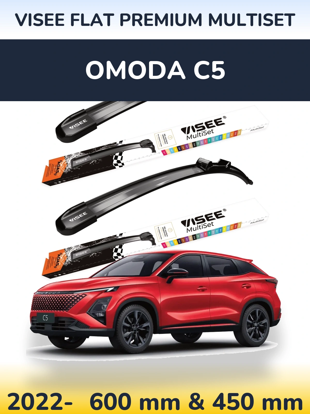 Комплект передніх щіток VISEE FLAT PREMIUM MultiSet 600 & 450 мм для Omoda C5 2022-2026