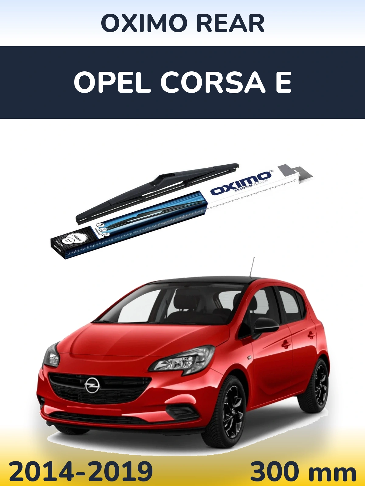 Задня щітка Oximo Rear 300 мм для Opel Corsa E 2014-2019