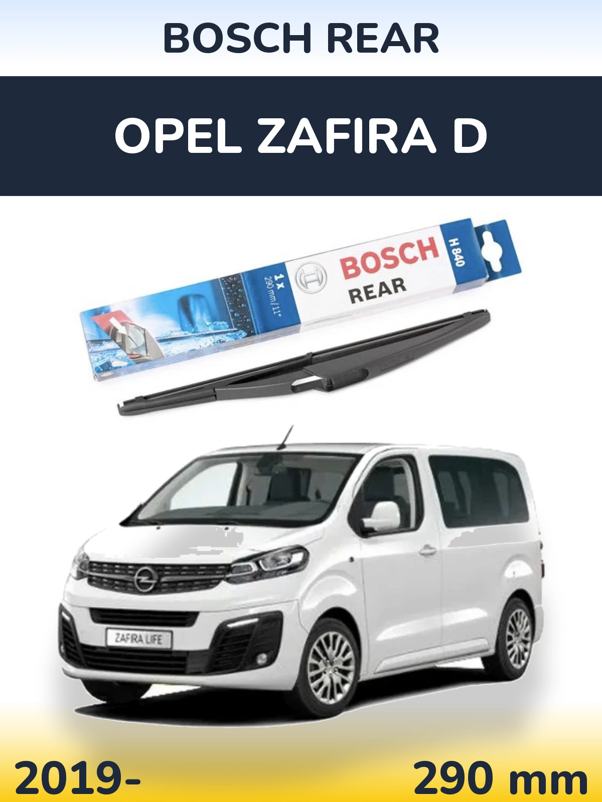 Задня щітка BOSCH Rear 290 мм для Opel Zafira D 2019-2026
