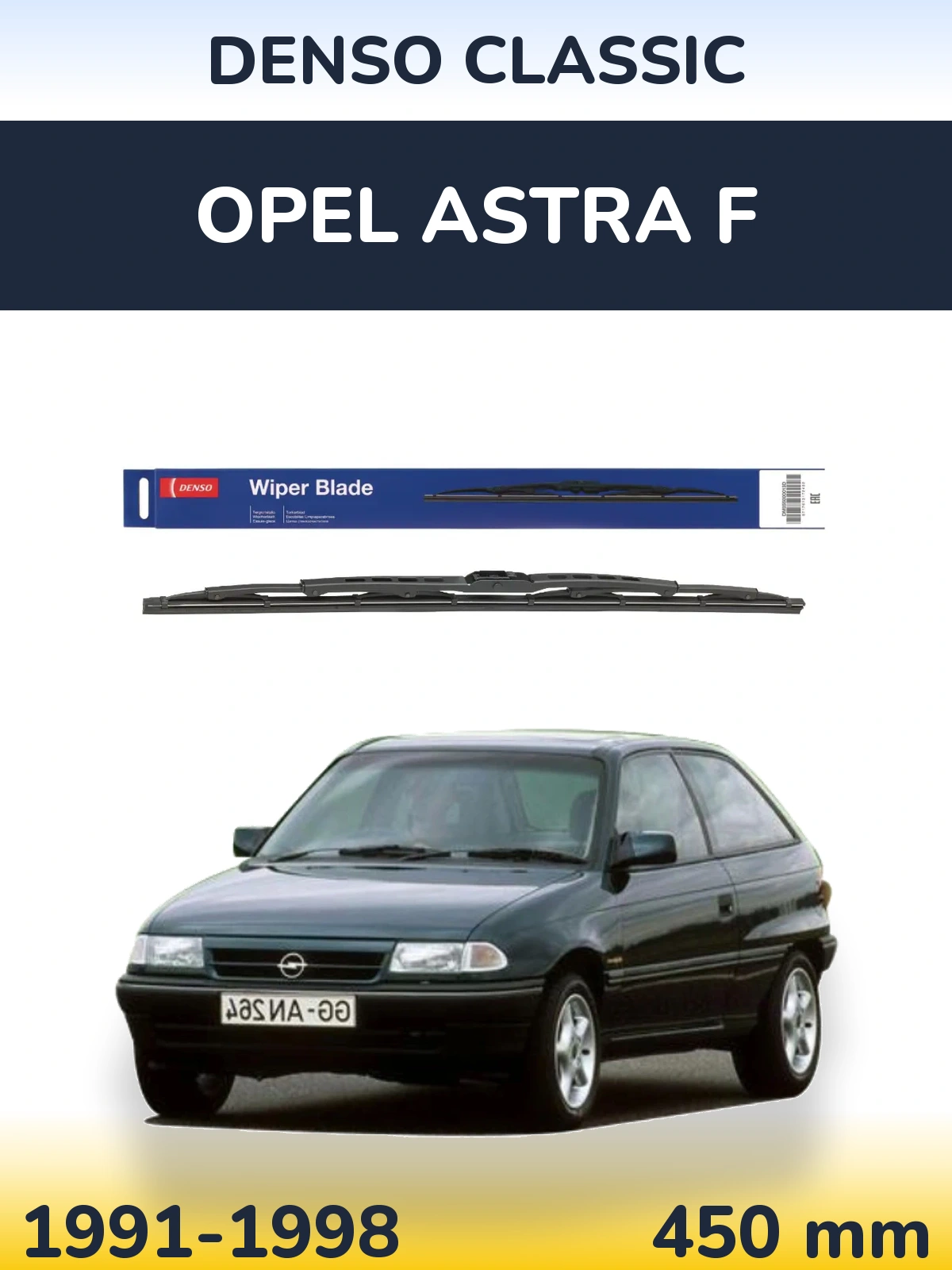 Задний дворник Denso Classic 450 мм для Opel Astra F 1991-1998