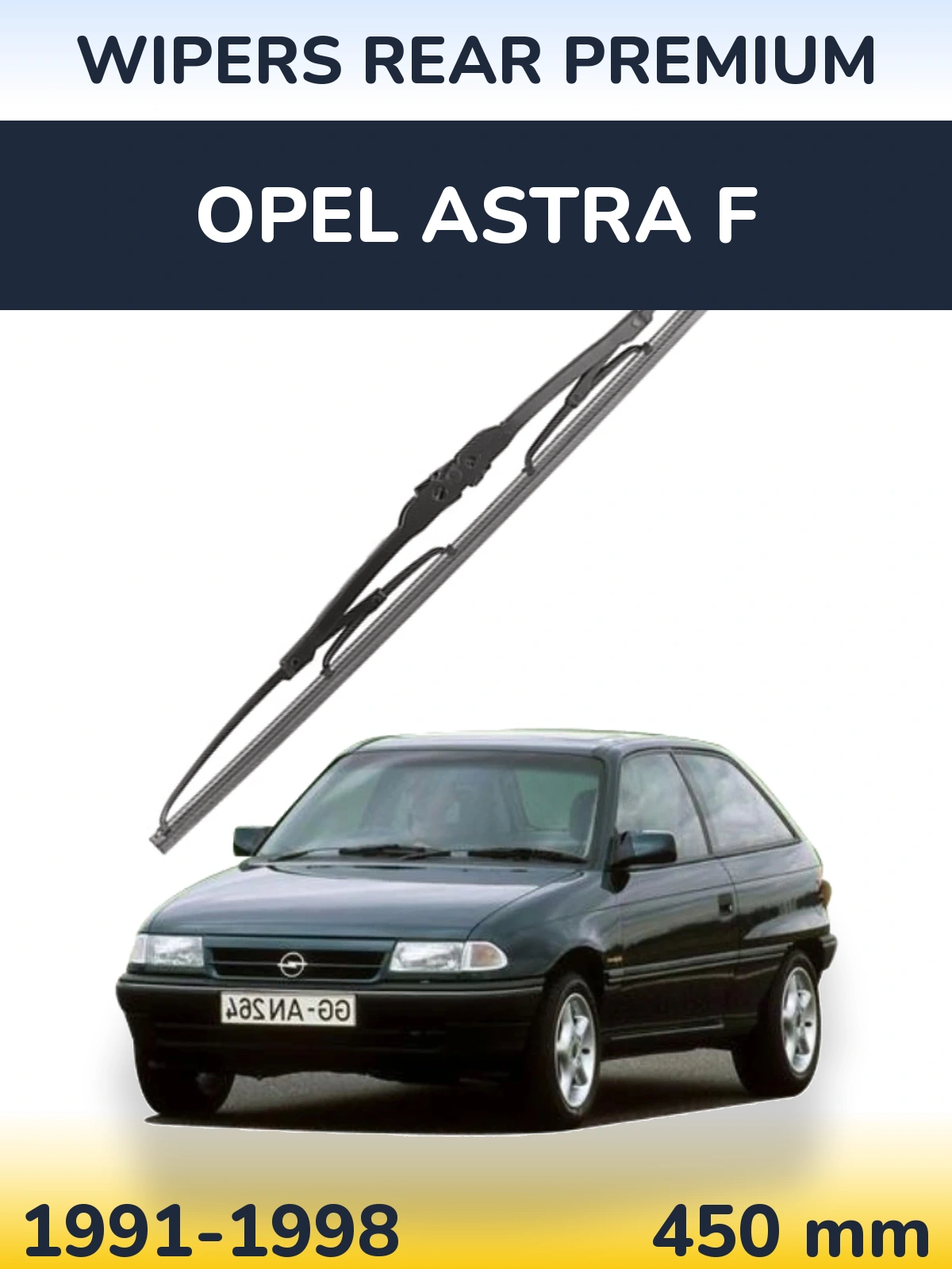 Задня щітка WIPERS REAR PREMIUM 450 мм для Opel Astra F 1991-1998