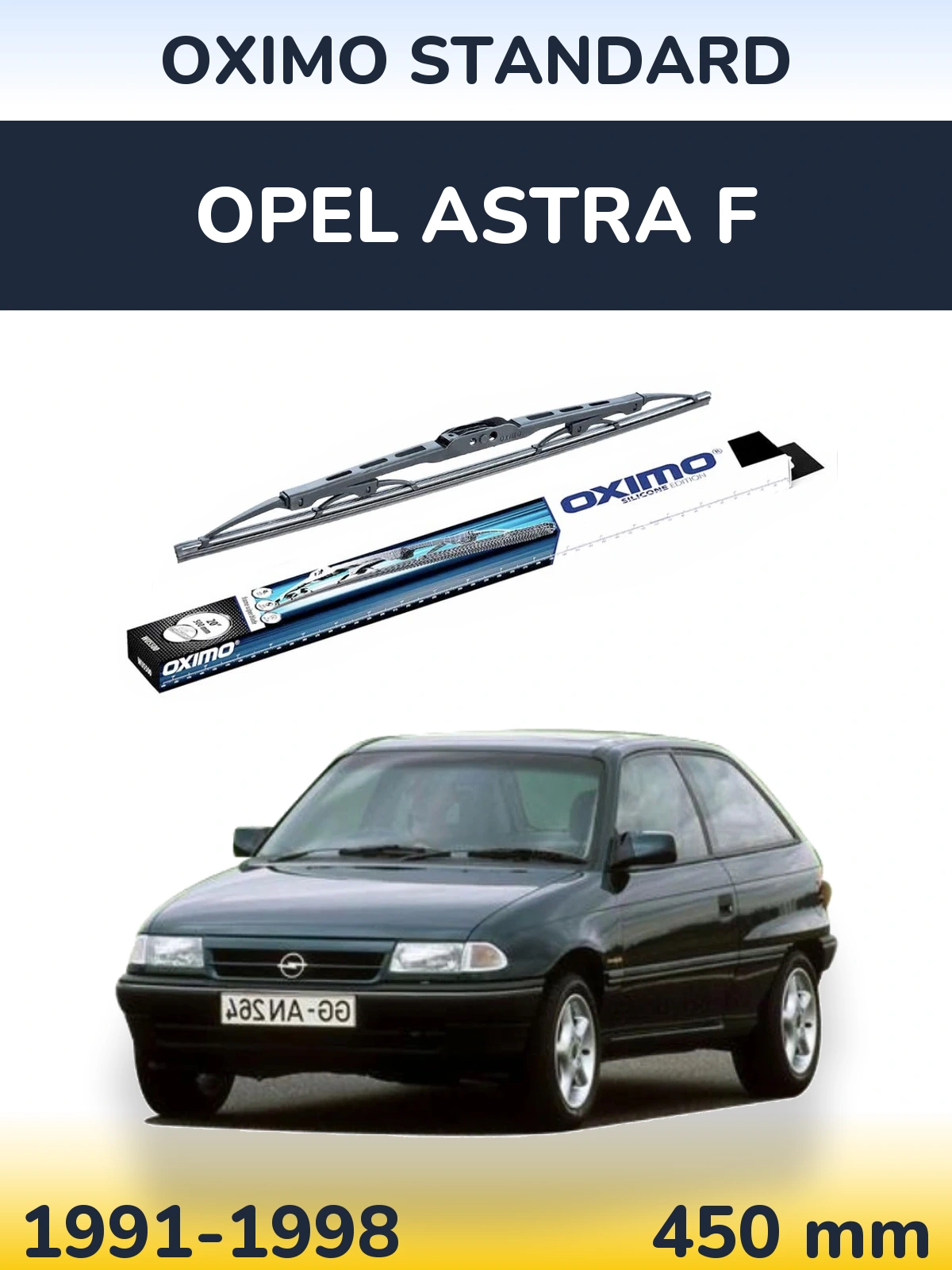Задня щітка Oximo Standard 450 мм для Opel Astra F 1991-1998