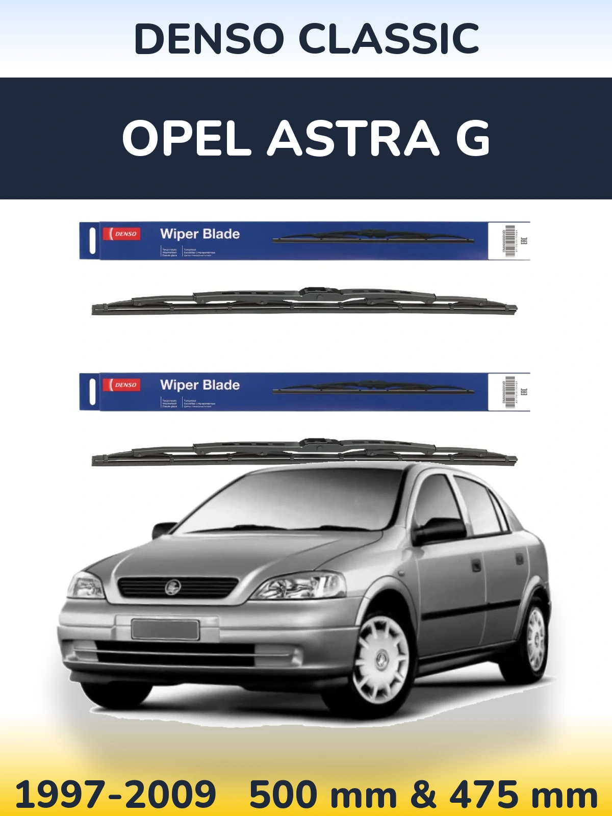 Комплект передних дворников Denso Classic 500 & 475 мм для Opel Astra G 1997-2009
