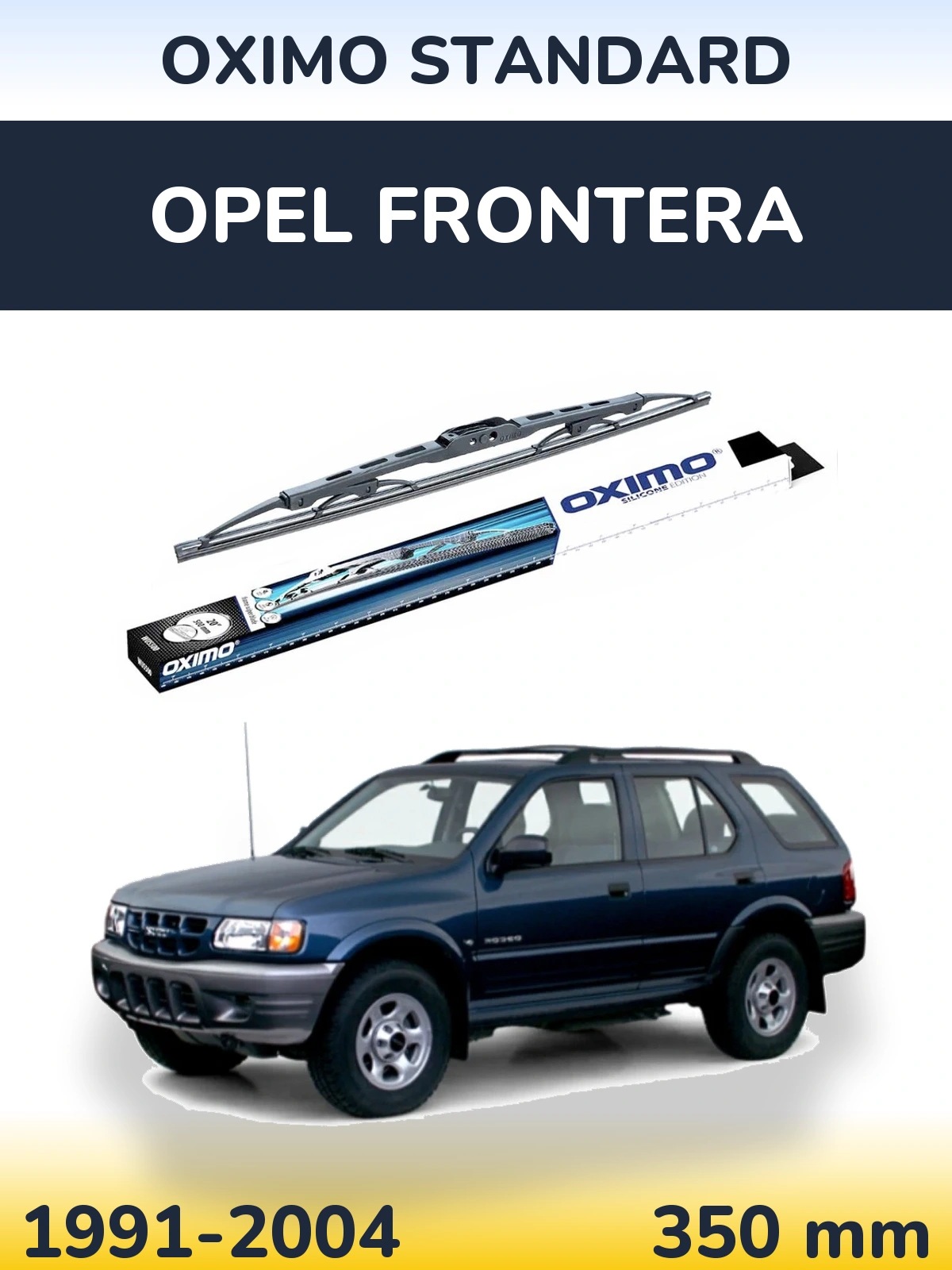 Задня щітка Oximo Standard 350 мм для Opel Frontera 1991-2004