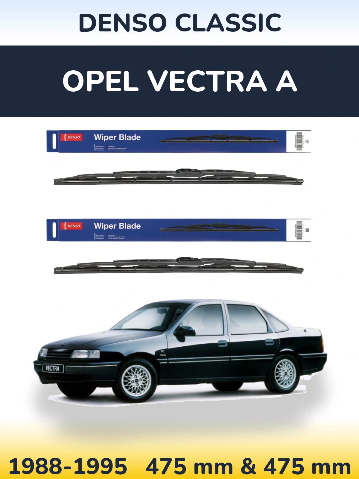 Комплект передних дворников Denso Classic 475 & 475 мм для Opel Vectra A 1988-1995