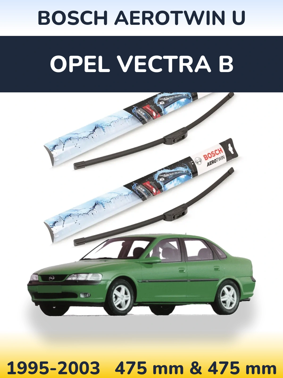Комплект передніх щіток BOSCH AeroTwin U 475 & 475 мм для Opel Vectra B 1995-2003