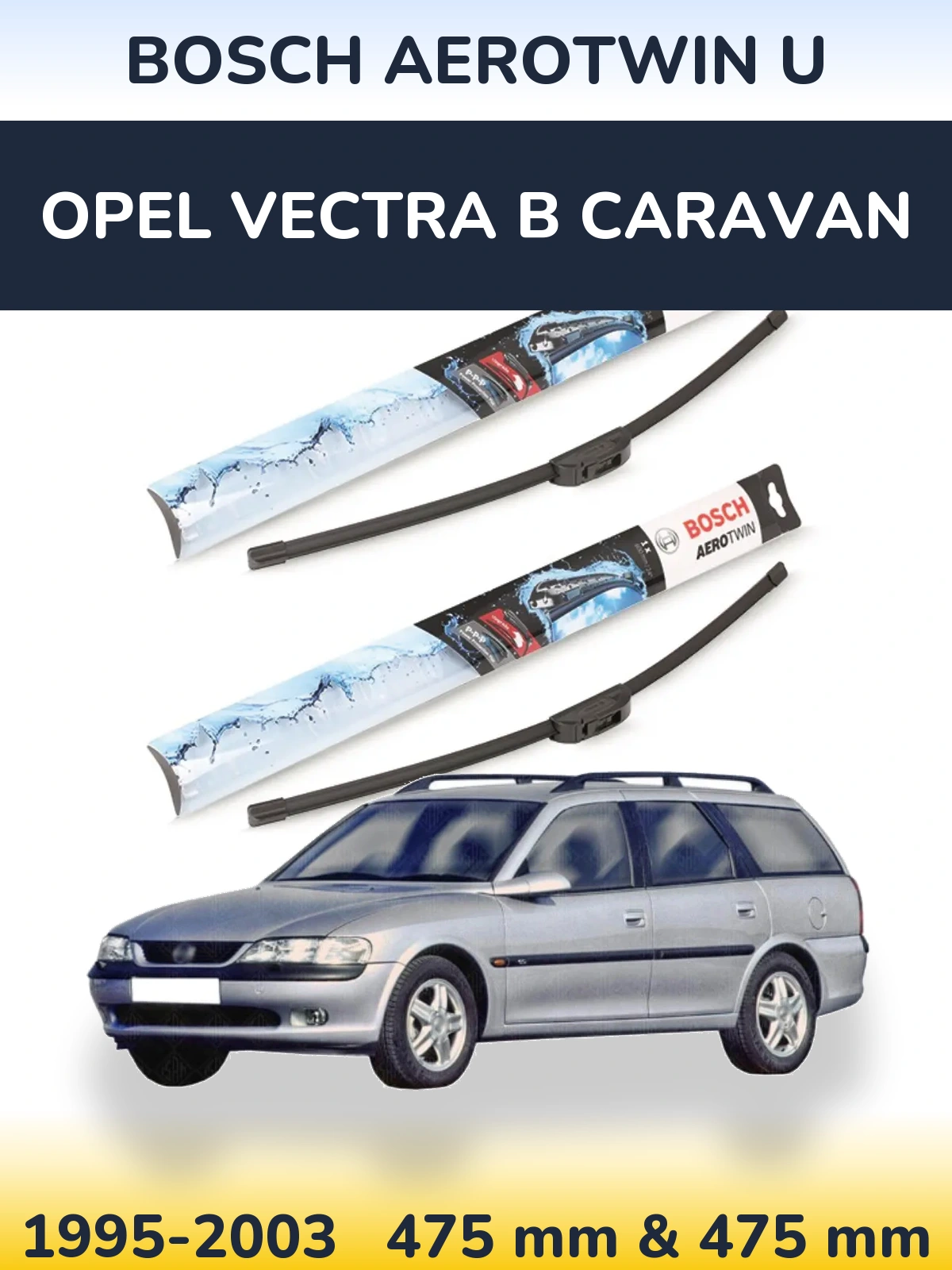 Комплект передніх щіток BOSCH AeroTwin U 475 & 475 мм для Opel Vectra B Caravan 1995-2003