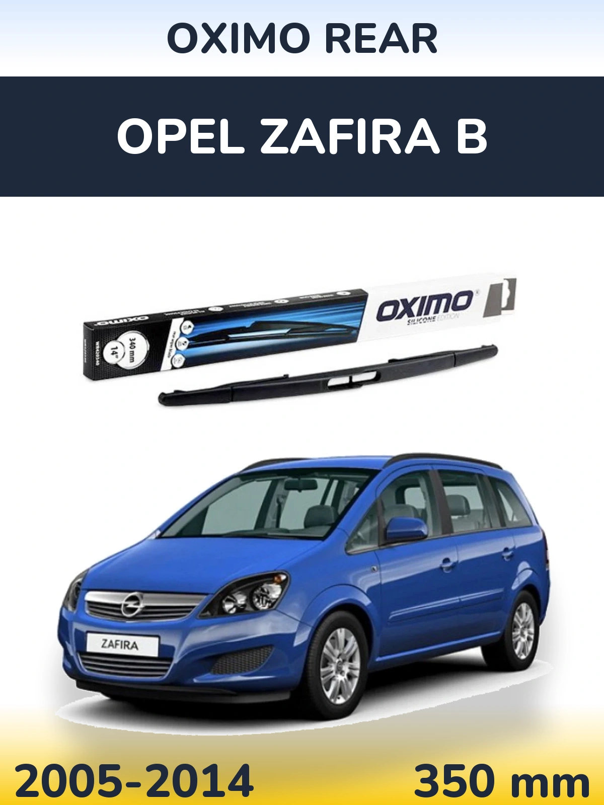 Задня щітка Oximo Rear 350 мм для Opel Zafira B 2005-2014