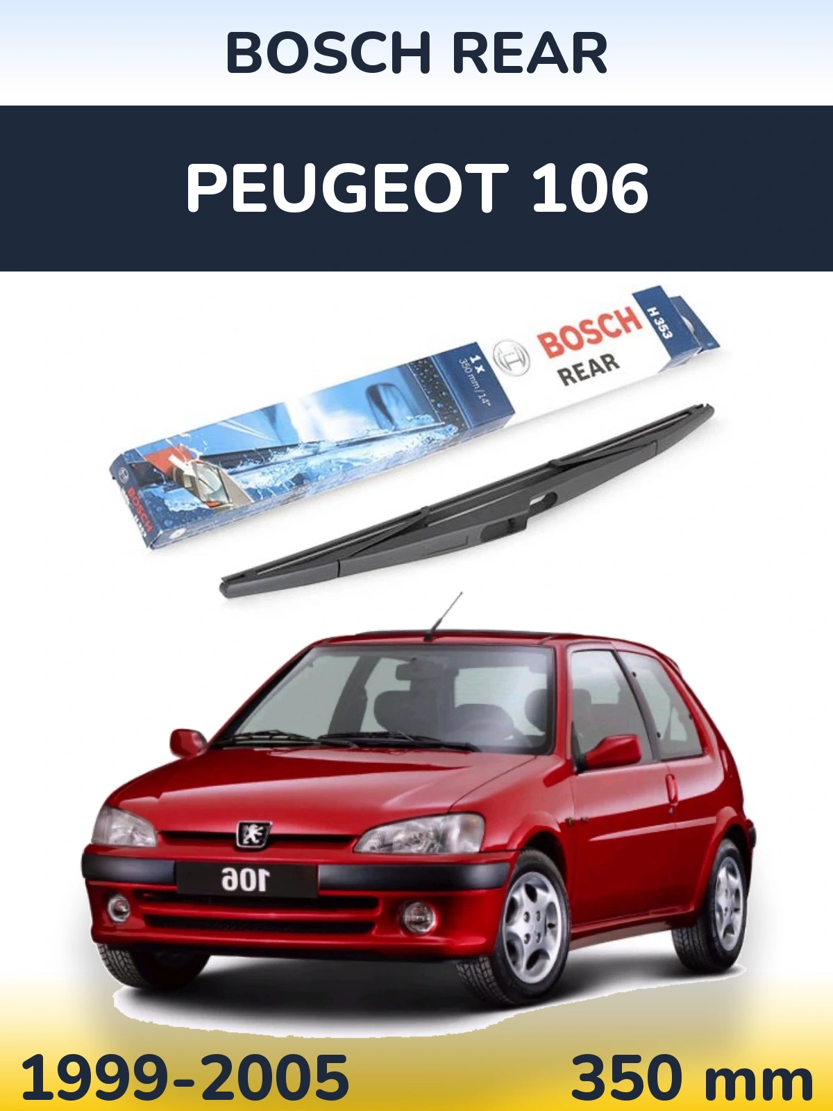 Задня щітка BOSCH Rear 350 мм для Peugeot 106 1999-2005
