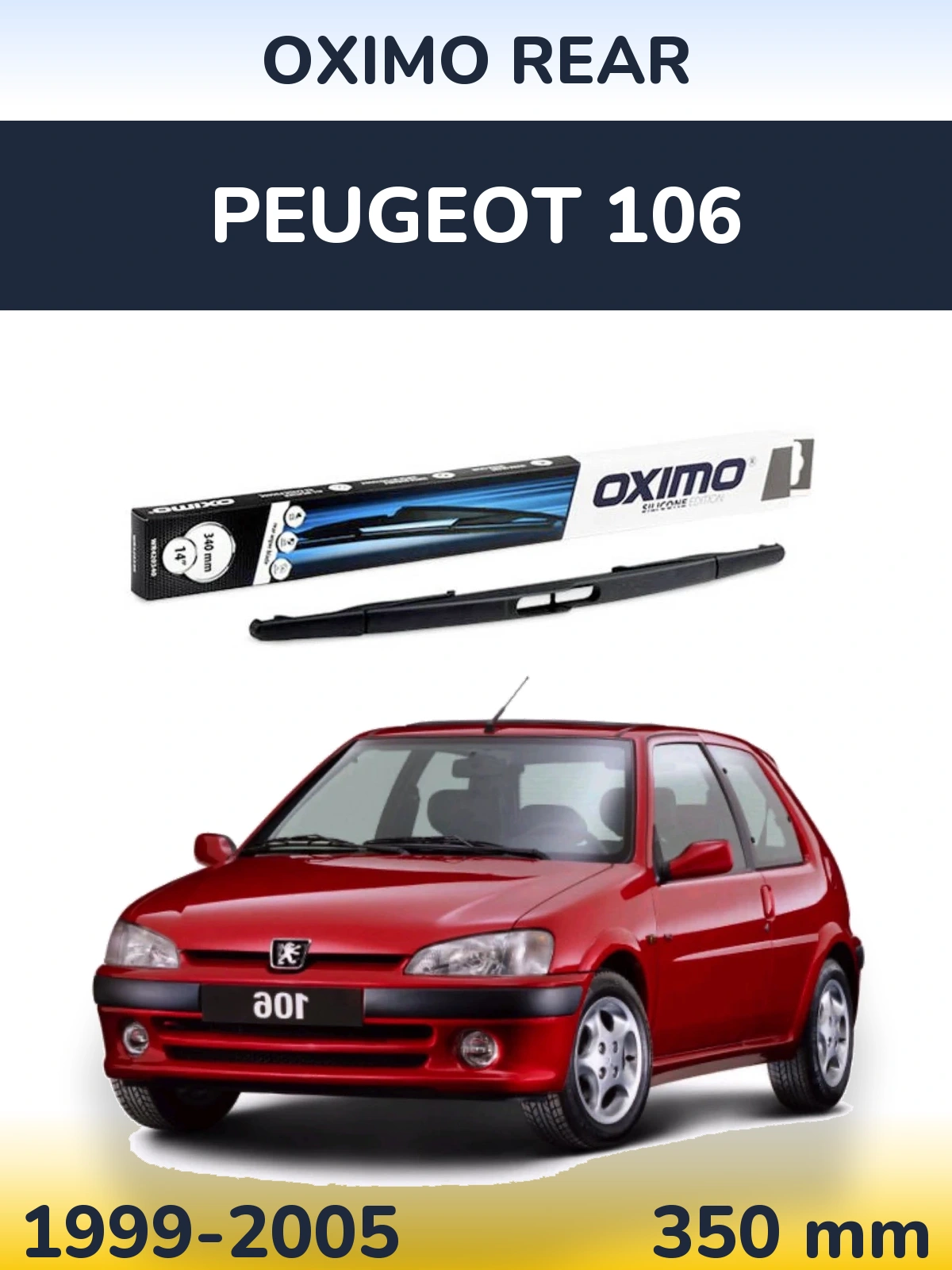 Задня щітка Oximo Rear 350 мм для Peugeot 106 1999-2005