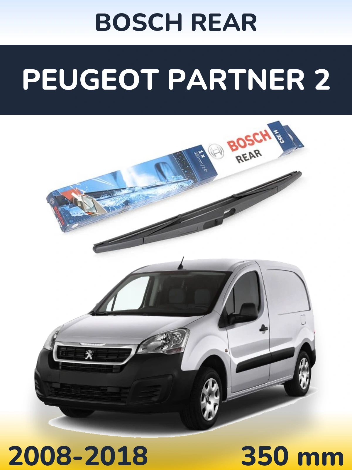 Задня щітка BOSCH Rear 350 мм для Peugeot Partner 2 2008-2018