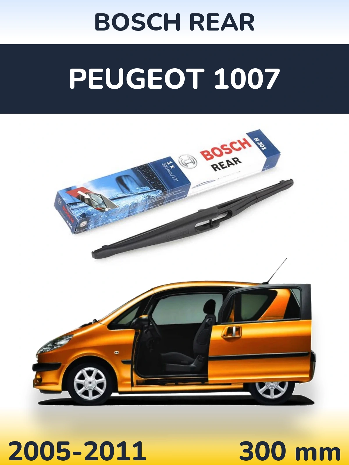 Задня щітка BOSCH Rear 300 мм для Peugeot 1007 2005-2011