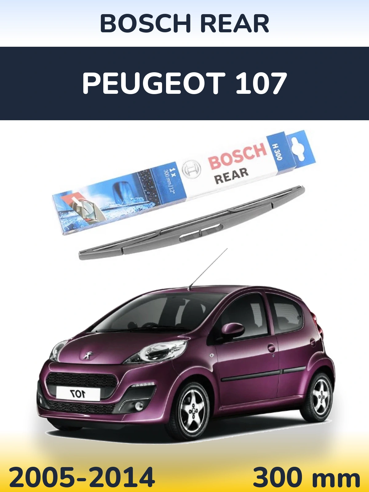 Задня щітка BOSCH Rear 300 мм для Peugeot 107 2005-2014
