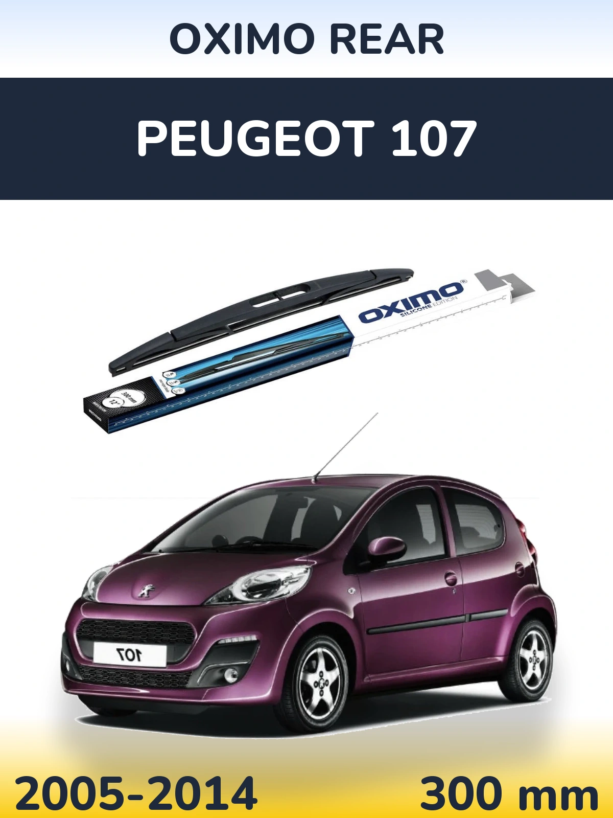 Задня щітка Oximo Rear 300 мм для Peugeot 107 2005-2014