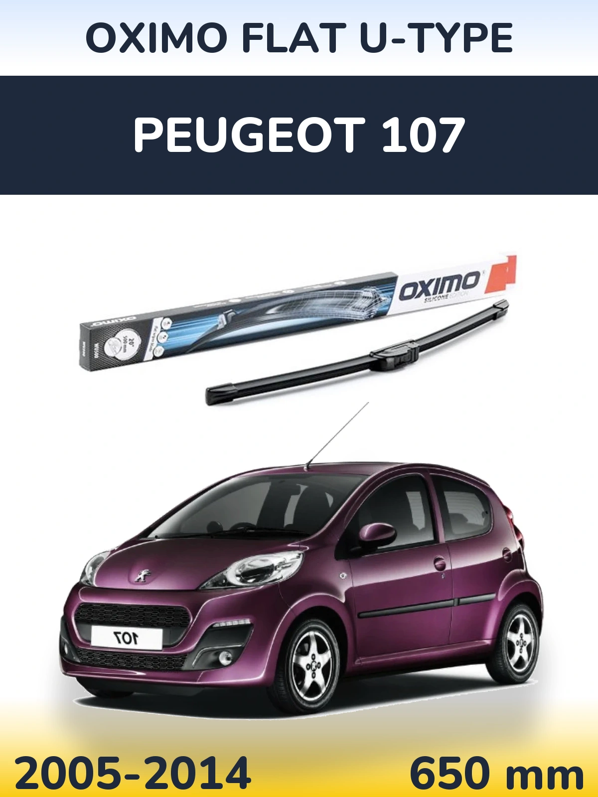 Передня щітка Oximo Flat U-type 650 мм для Peugeot 107 2005-2014
