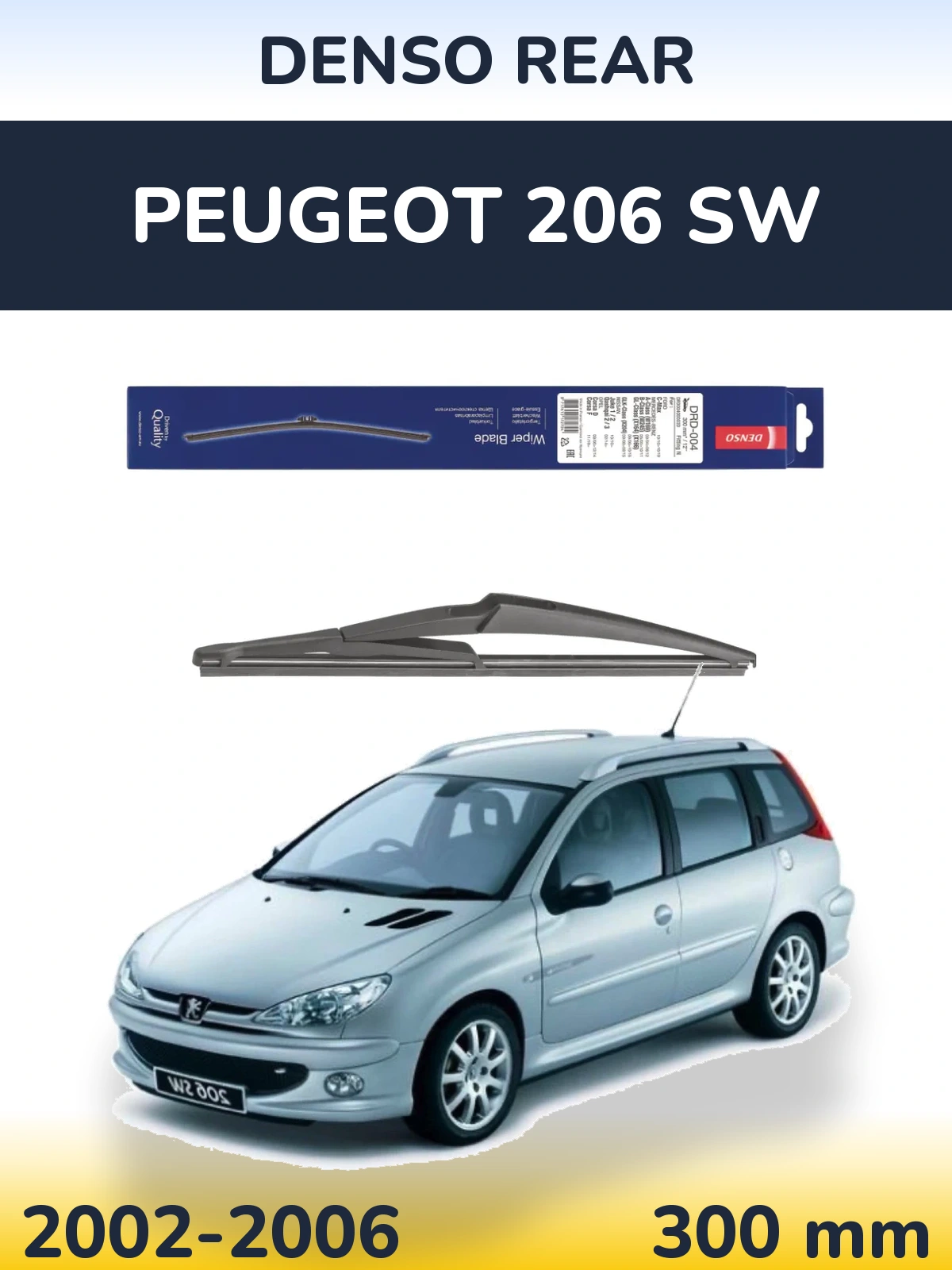 Задня щітка Denso Rear 300 мм для Peugeot 206 SW 2002-2006
