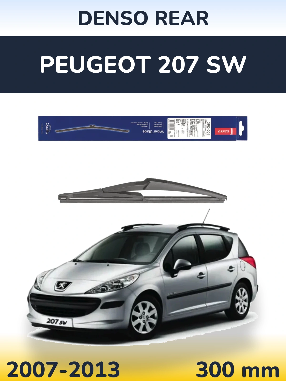 Задня щітка Denso Rear 300 мм для Peugeot 207 SW 2007-2013