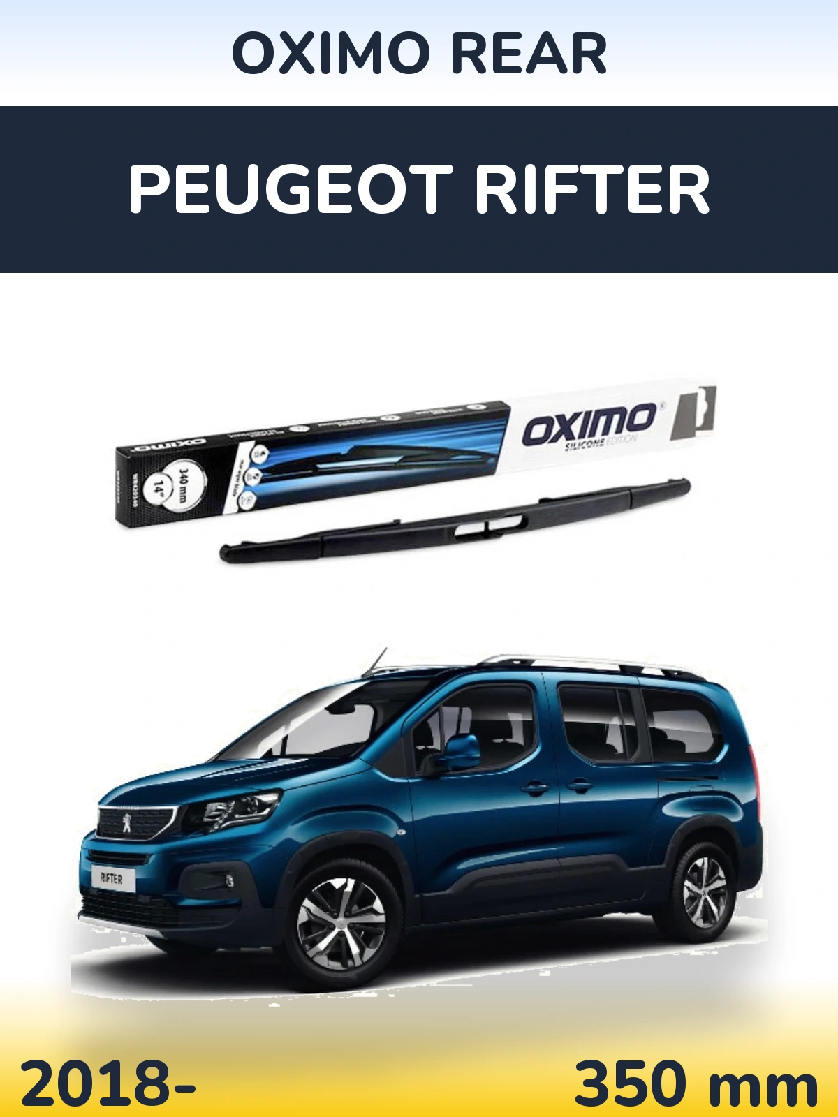 Задня щітка Oximo Rear 350 мм для Peugeot Rifter 2018-2026