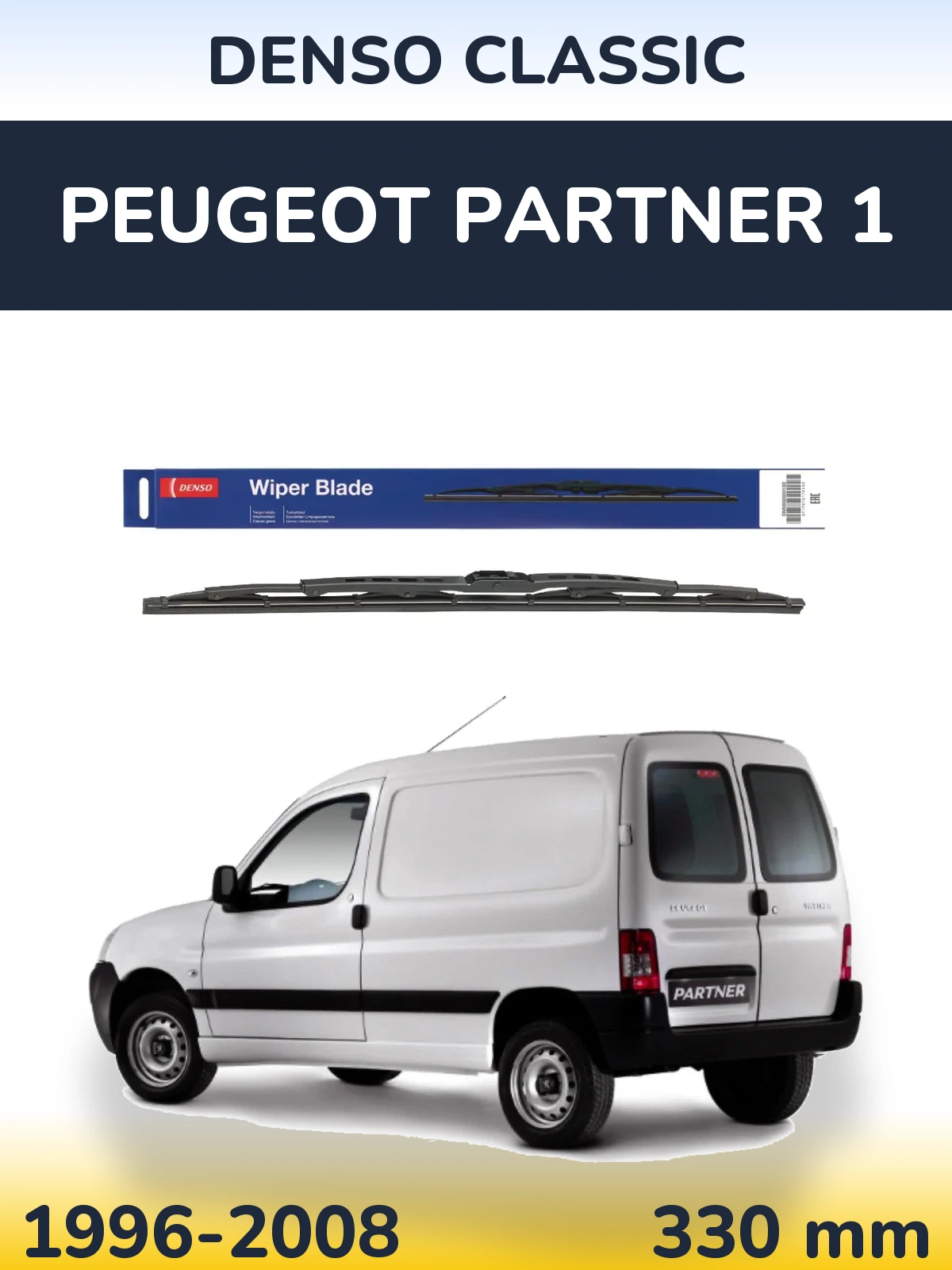 Задний дворник Denso Classic 330 мм для Peugeot Partner 1 1996-2008