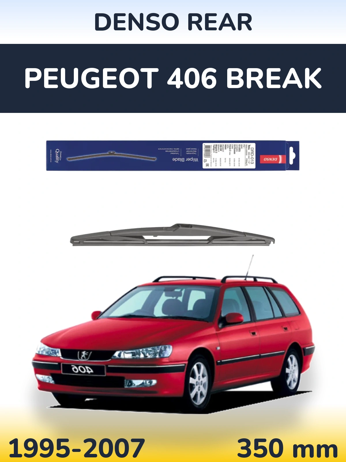 Задня щітка Denso Rear 350 мм для Peugeot 406 Break 1995-2007