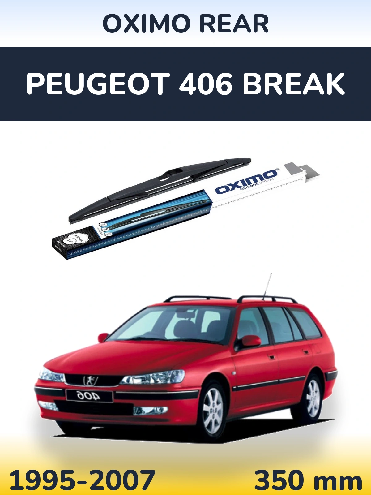 Задня щітка Oximo Rear 350 мм для Peugeot 406 Break 1995-2007