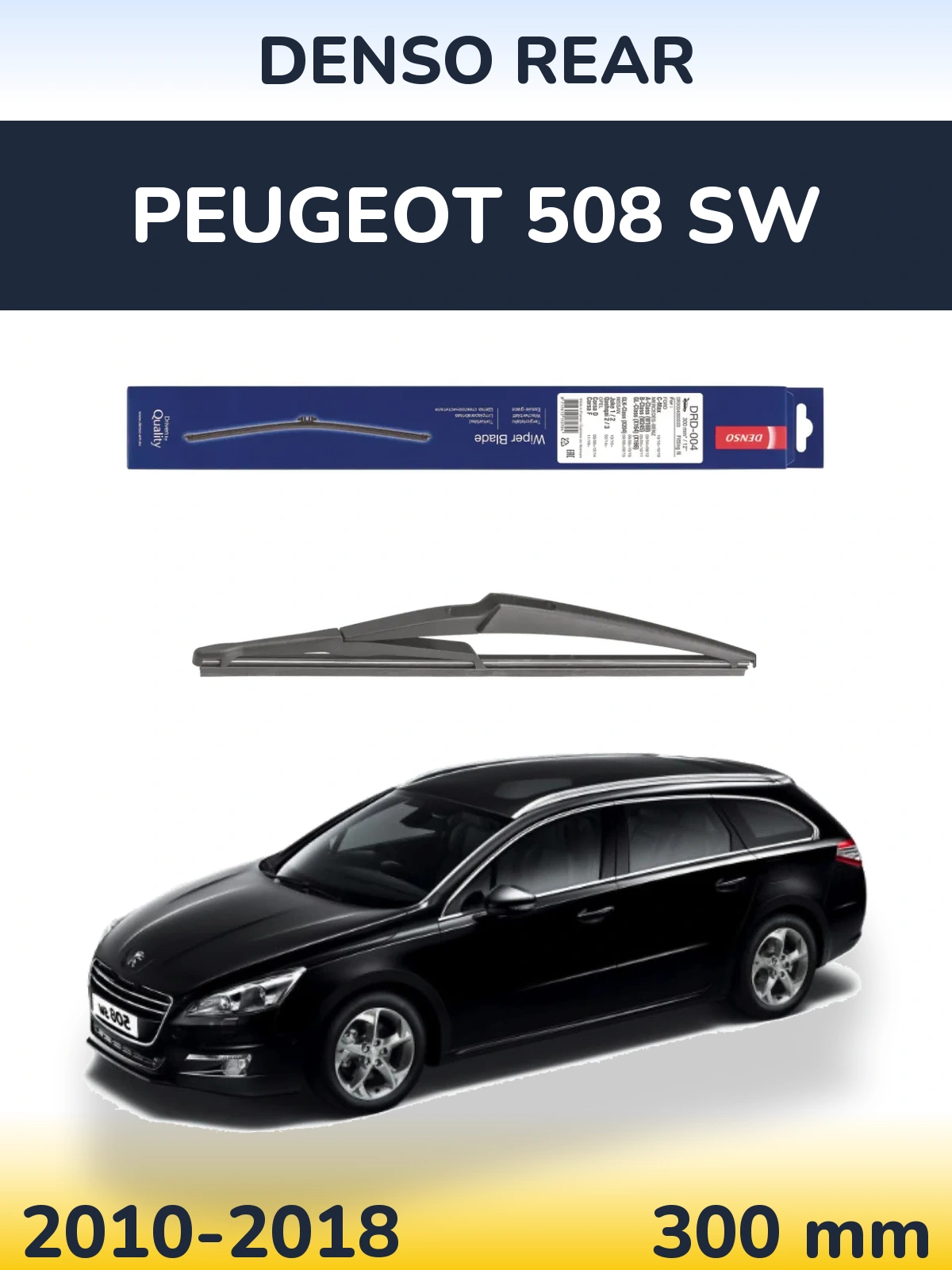 Задня щітка Denso Rear 300 мм для Peugeot 508 SW 2010-2018