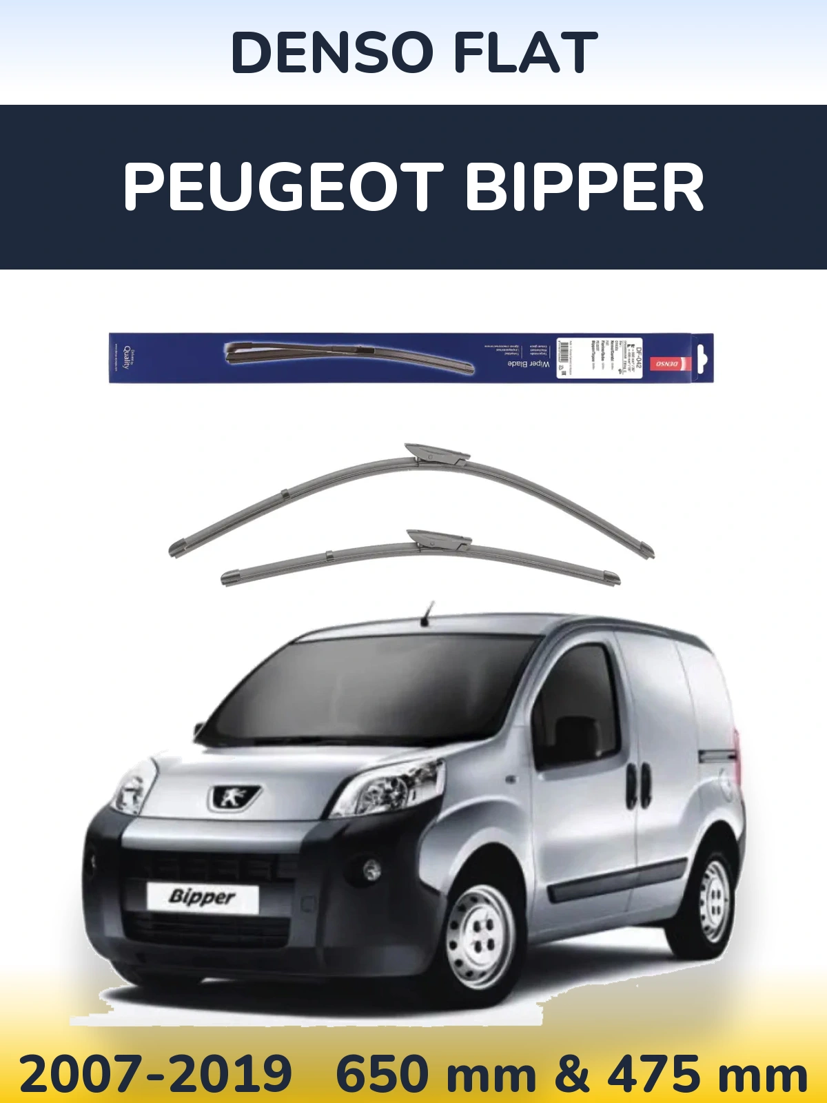 Комплект передніх щіток Denso Flat 650 & 450 мм для Peugeot Bipper 2007-2019