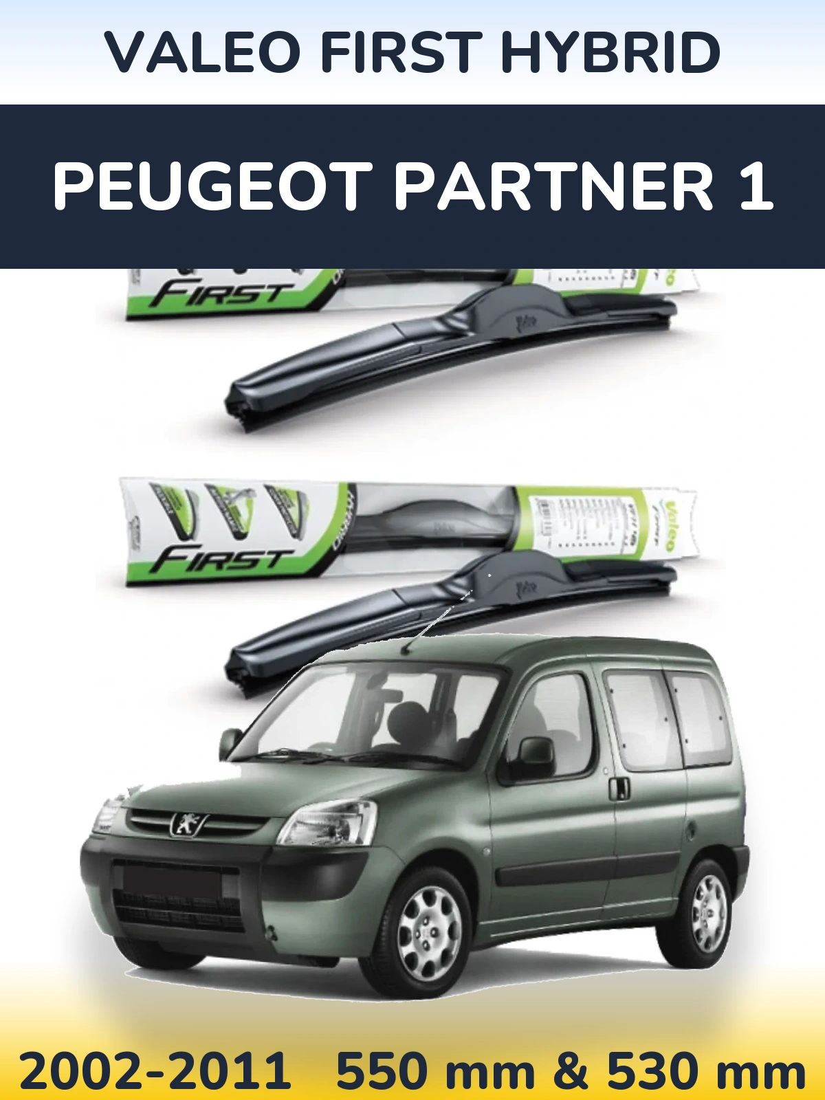 Комплект передніх щіток Valeo First Hybrid 550 & 530 мм для Peugeot Partner 1 2002-2011