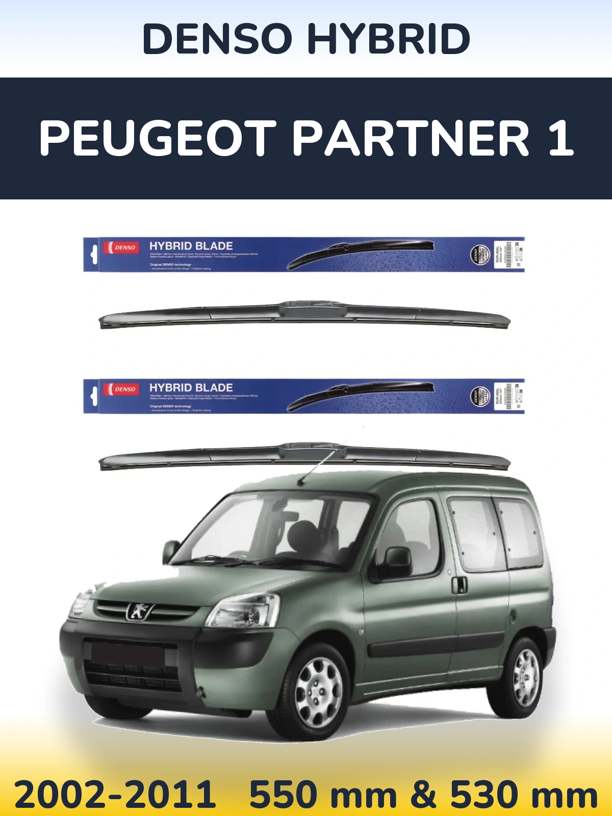 Комплект передніх щіток Denso Hybrid 550 & 530 мм для Peugeot Partner 1 2002-2011