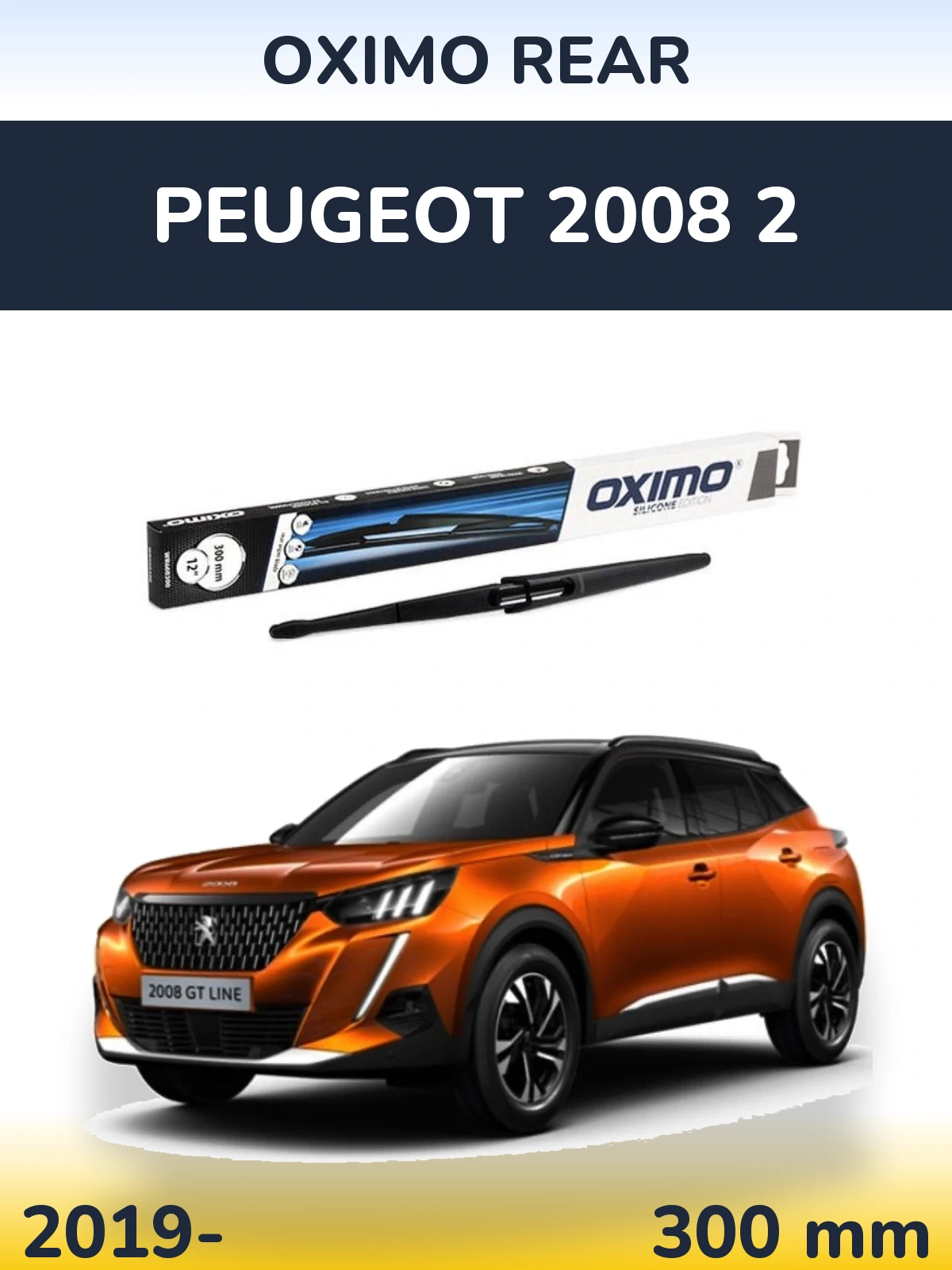 Задня щітка Oximo Rear 300 мм для Peugeot 2008 2 2019-2026