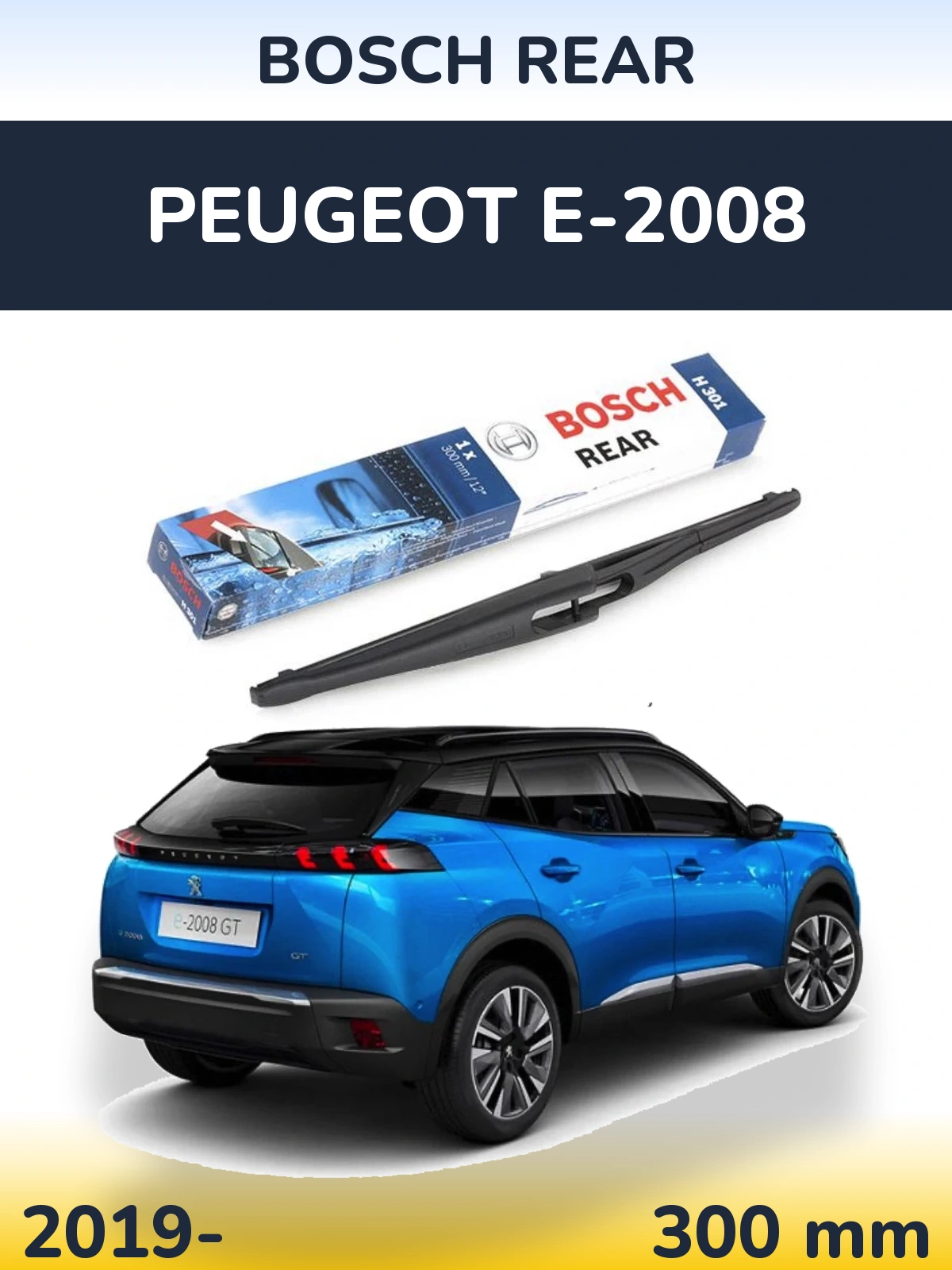 Задня щітка BOSCH Rear 300 мм для Peugeot e-2008 2019-2026