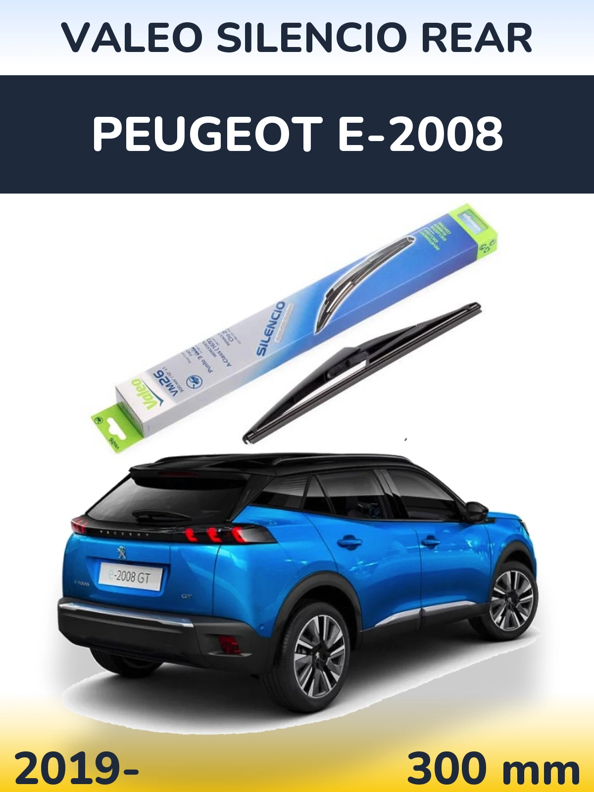 Задня щітка Valeo Silencio Rear 300 мм для Peugeot e-2008 2019-2026
