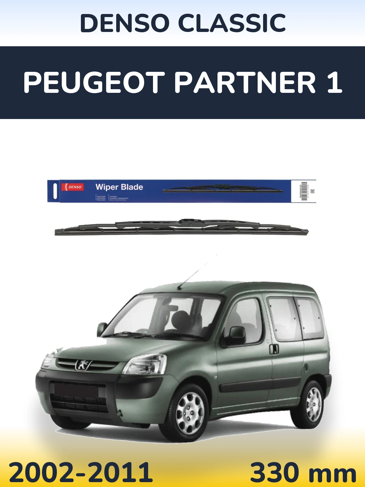 Zadní stěrač Denso Classic 330 mm pro Peugeot Partner 1 2002-2011