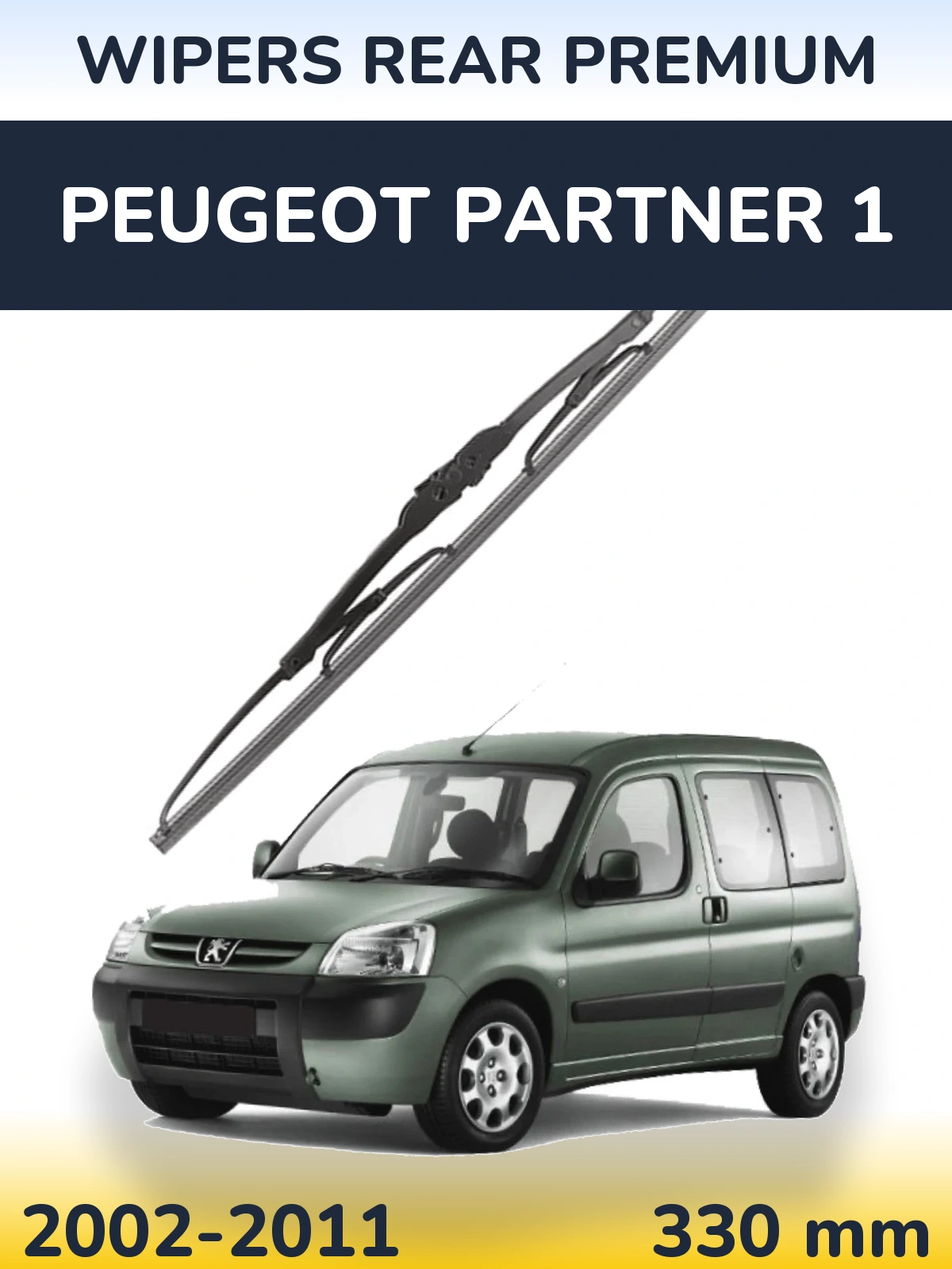 Задня щітка WIPERS REAR PREMIUM 330 мм для Peugeot Partner 1 2002-2011