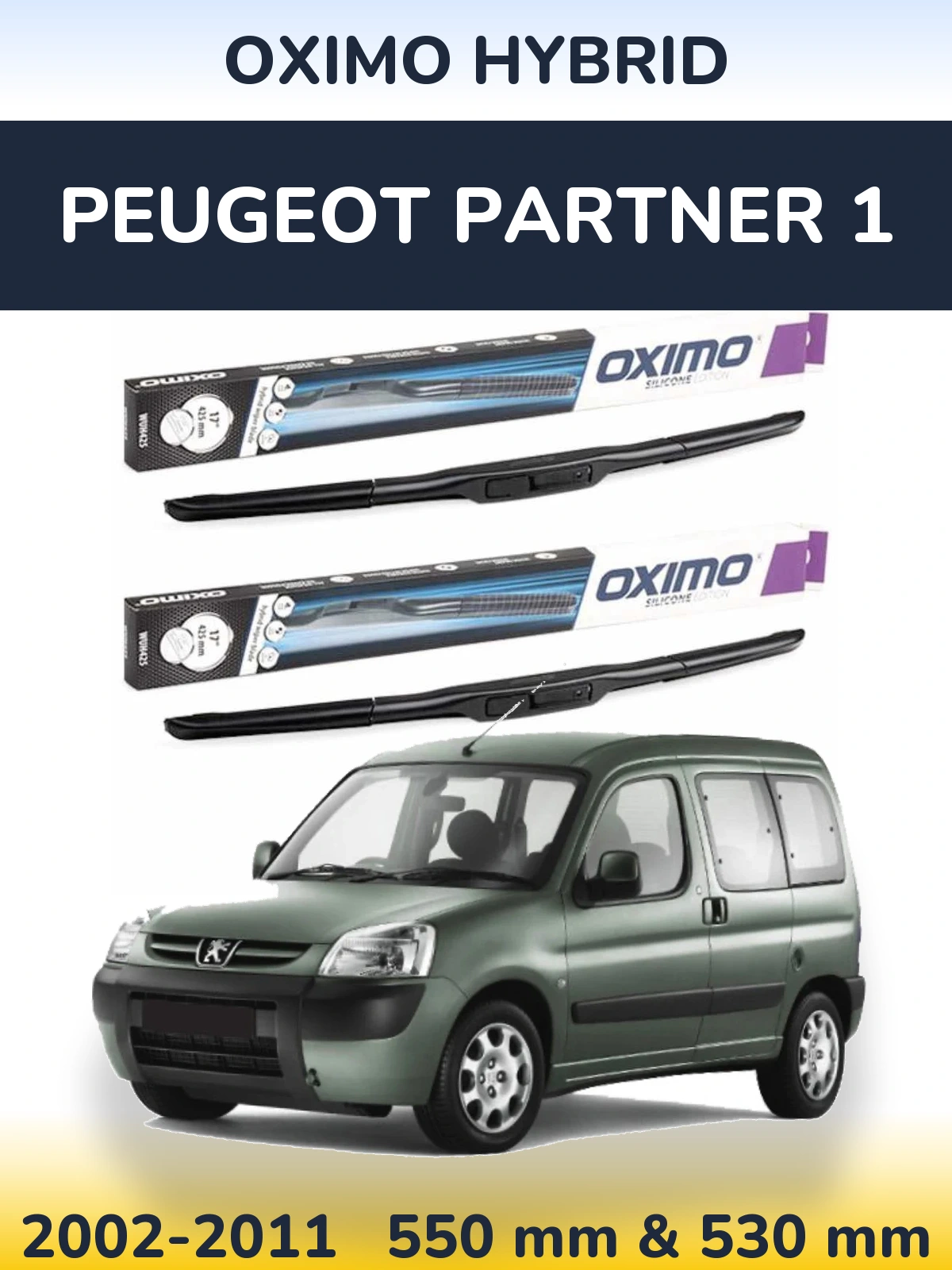 Комплект передніх щіток Oximo Hybrid 550 & 530 мм для Peugeot Partner 1 2002-2011