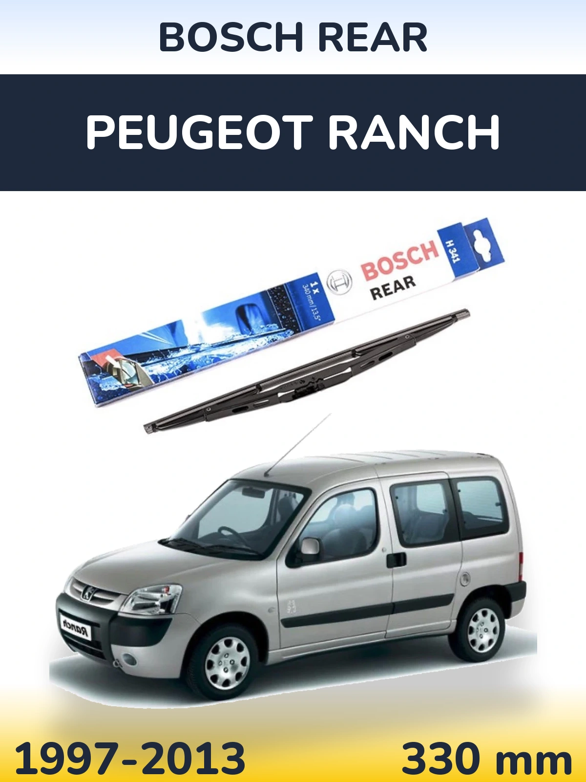 Задня щітка BOSCH Rear 340 мм для Peugeot Ranch 1997-2013