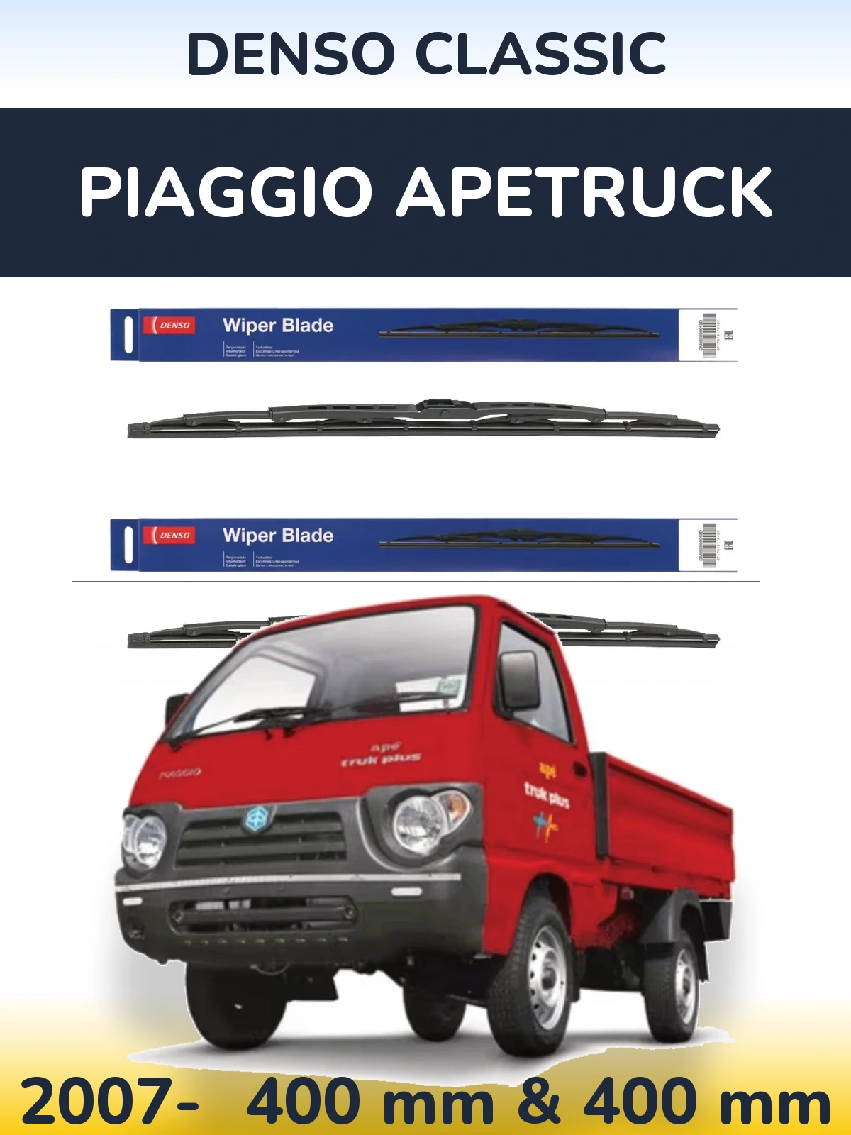 Комплект передних дворников Denso Classic 400 & 400 мм для Piaggio Apetruck 2007-2026