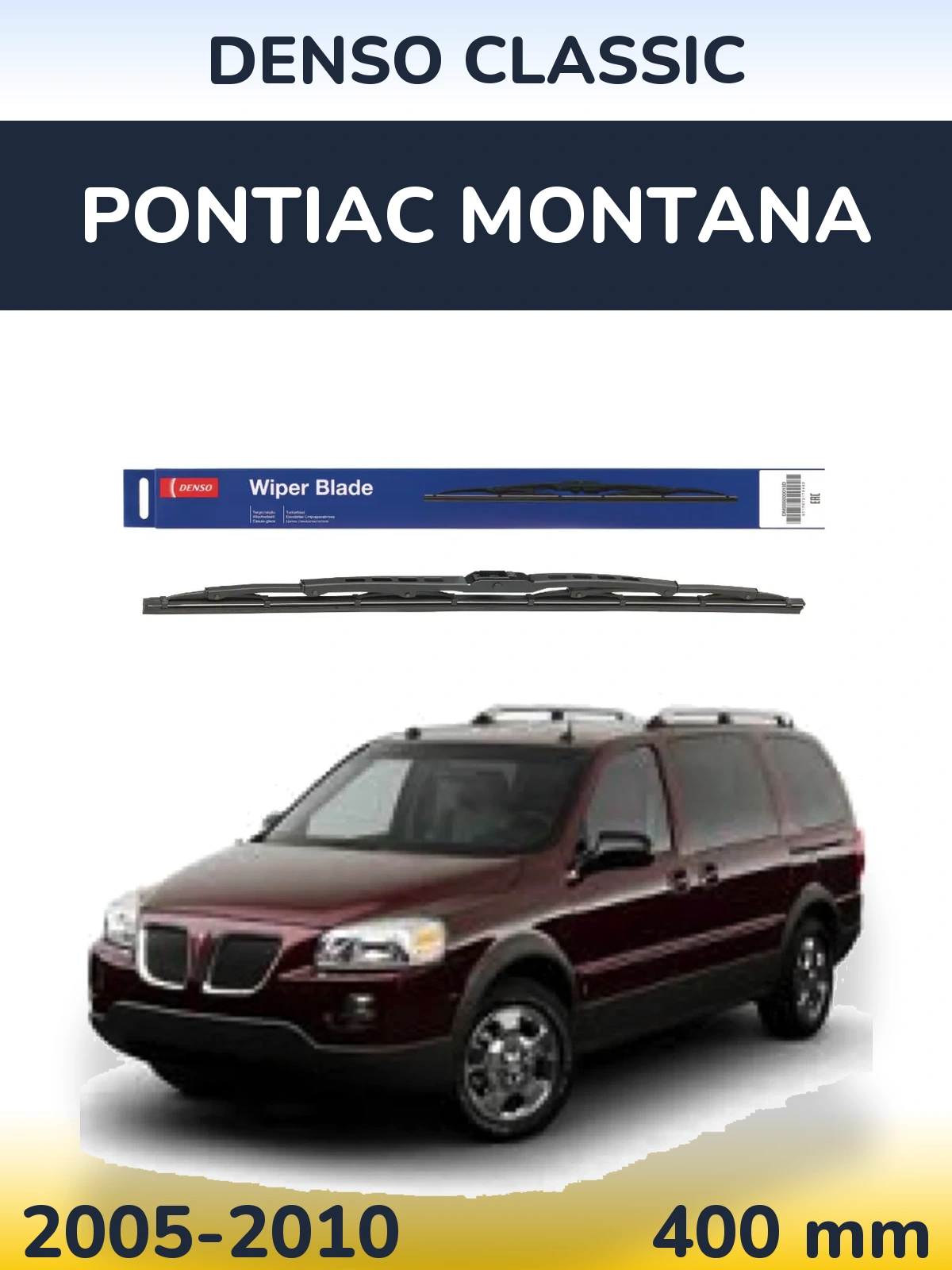 Задний дворник Denso Classic 400 мм для Pontiac Montana 2005-2010