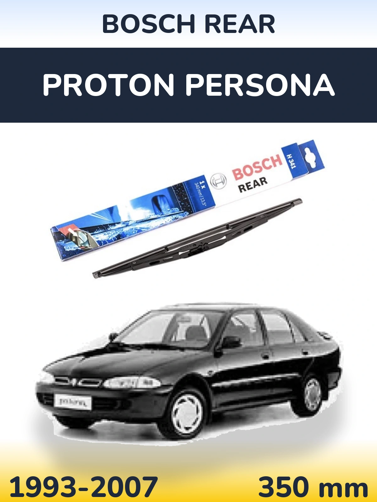 Задня щітка BOSCH Rear 340 мм для Proton Persona 1993-2007