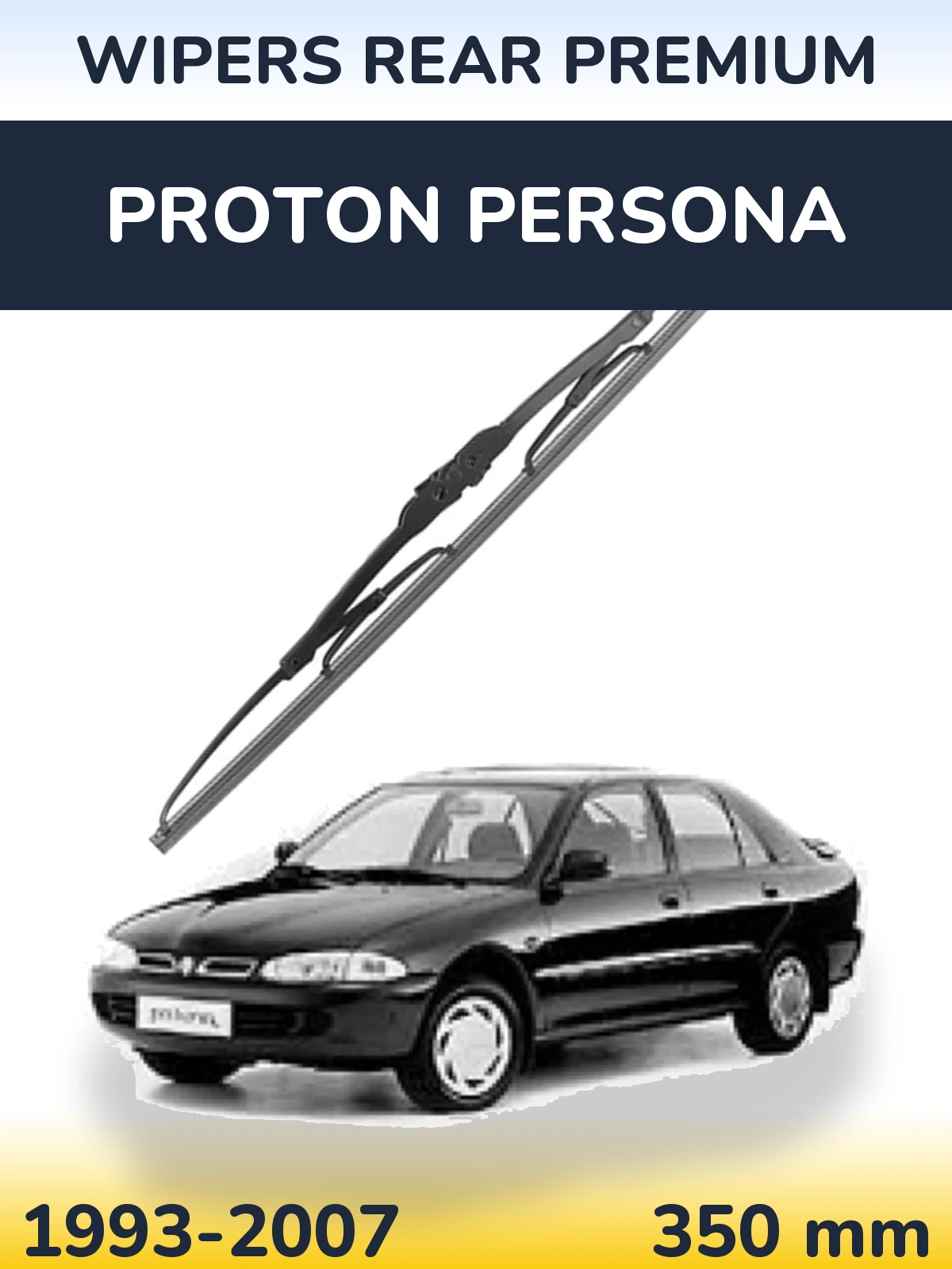 Задня щітка WIPERS REAR PREMIUM 350 мм для Proton Persona 1993-2007