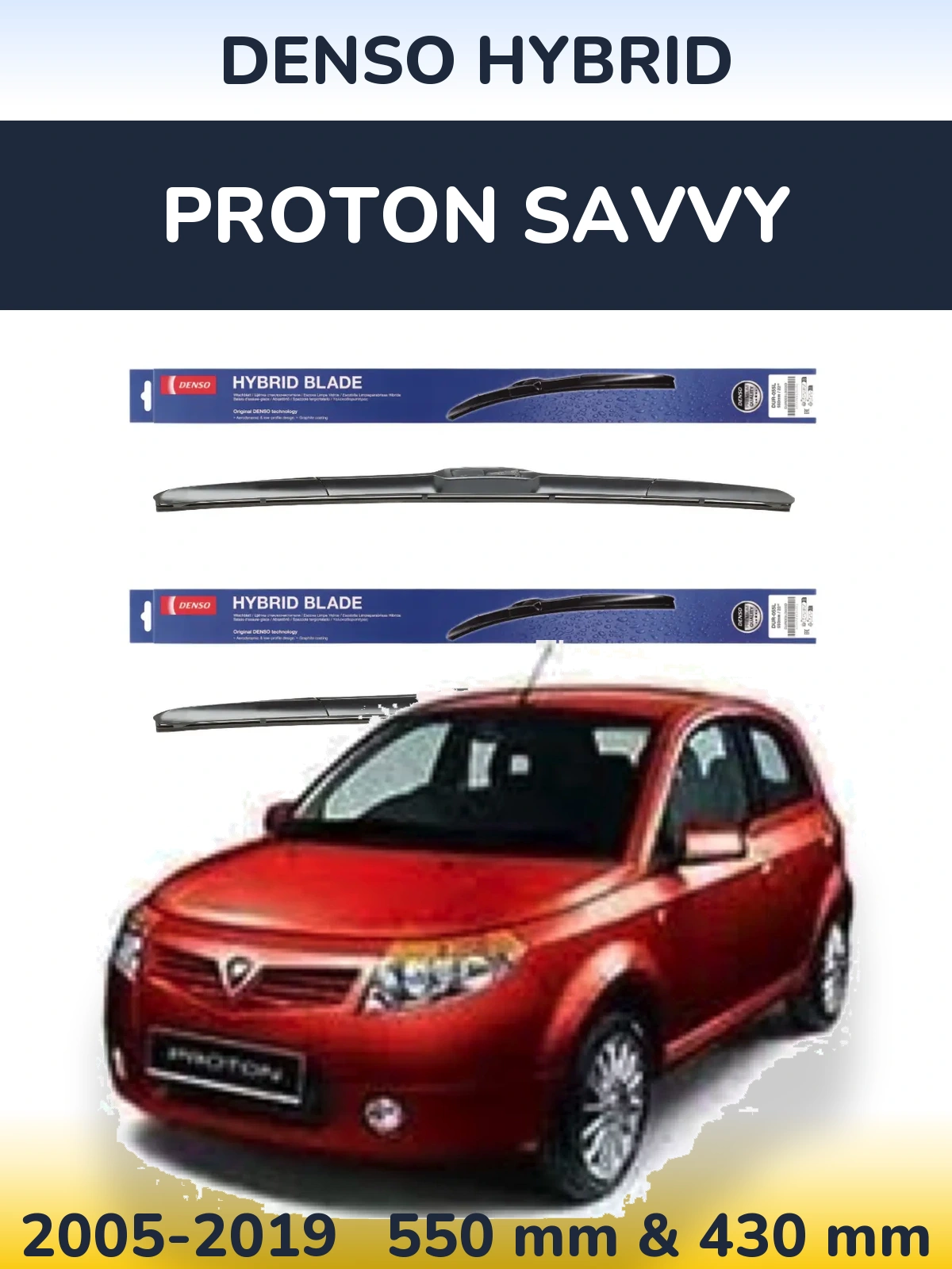 Комплект передніх щіток Denso Hybrid 550 & 430 мм для Proton Savvy 2005-2019