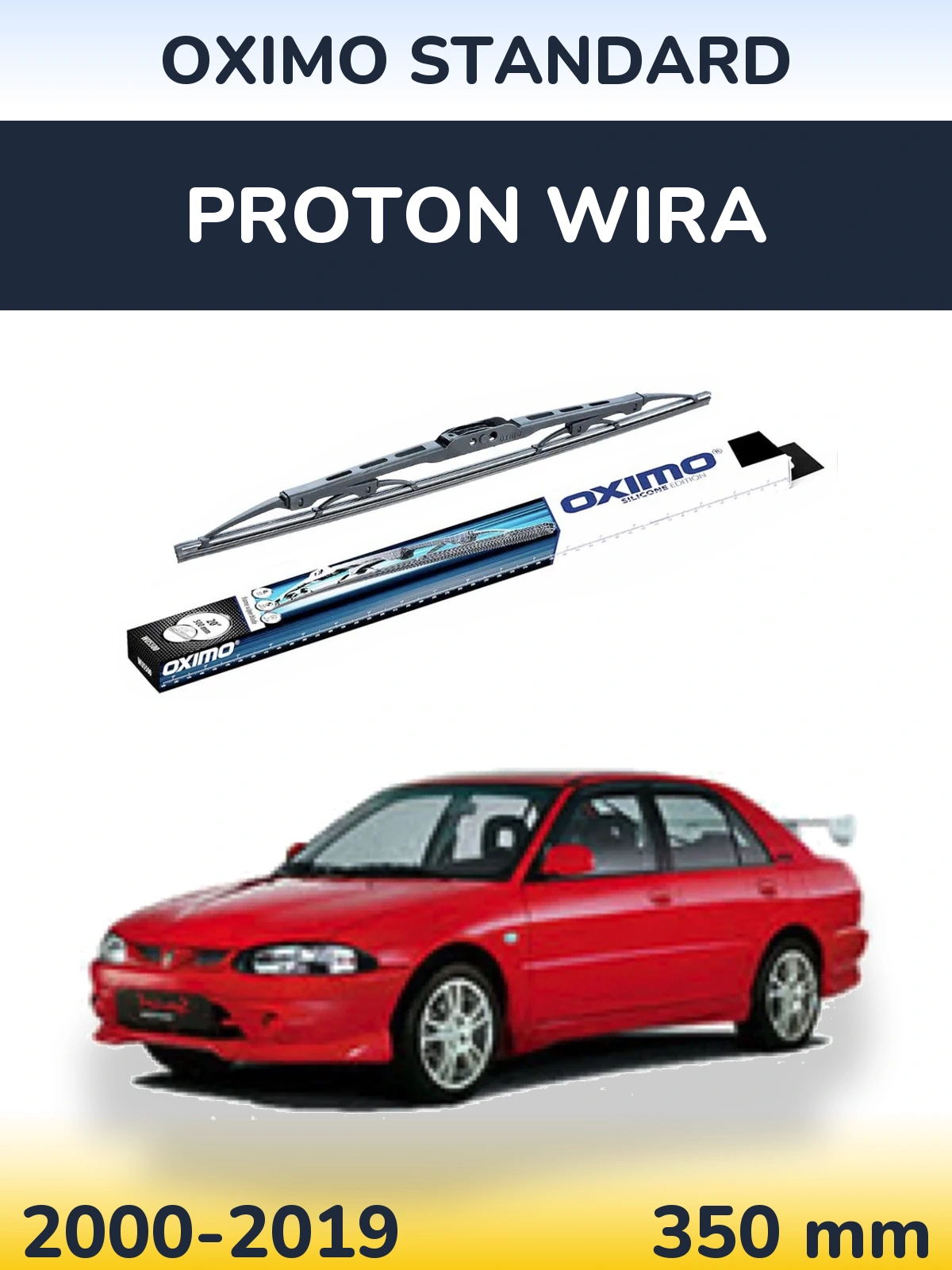 Задня щітка Oximo Standard 350 мм для Proton Wira 2000-2019