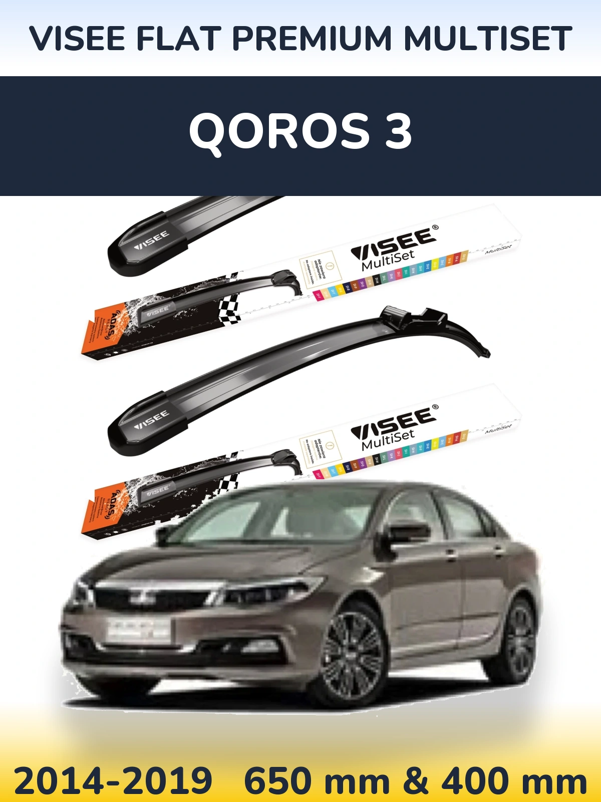 Комплект передніх щіток VISEE FLAT PREMIUM MultiSet 650 & 400 мм для Qoros 3 2014-2019