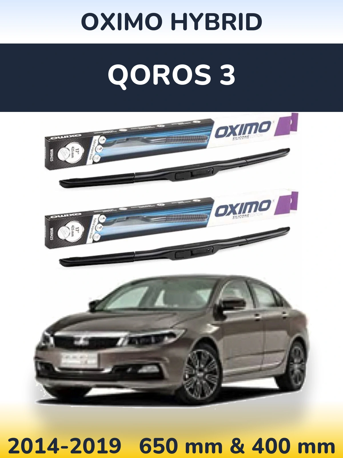 Комплект передніх щіток Oximo Hybrid 650 & 400 мм для Qoros 3 2014-2019