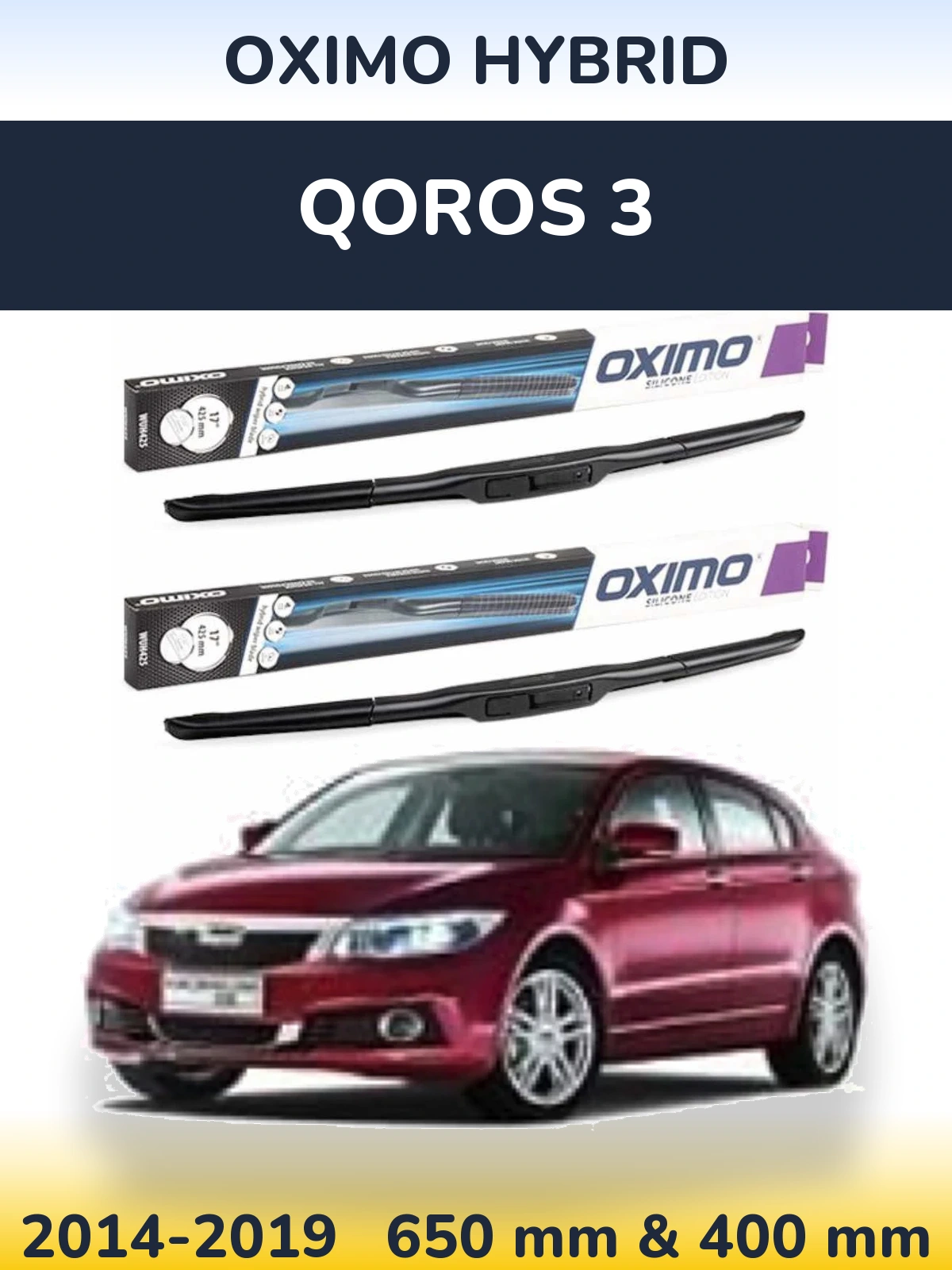 Комплект передніх щіток Oximo Hybrid 650 & 400 мм для Qoros 3 2014-2019